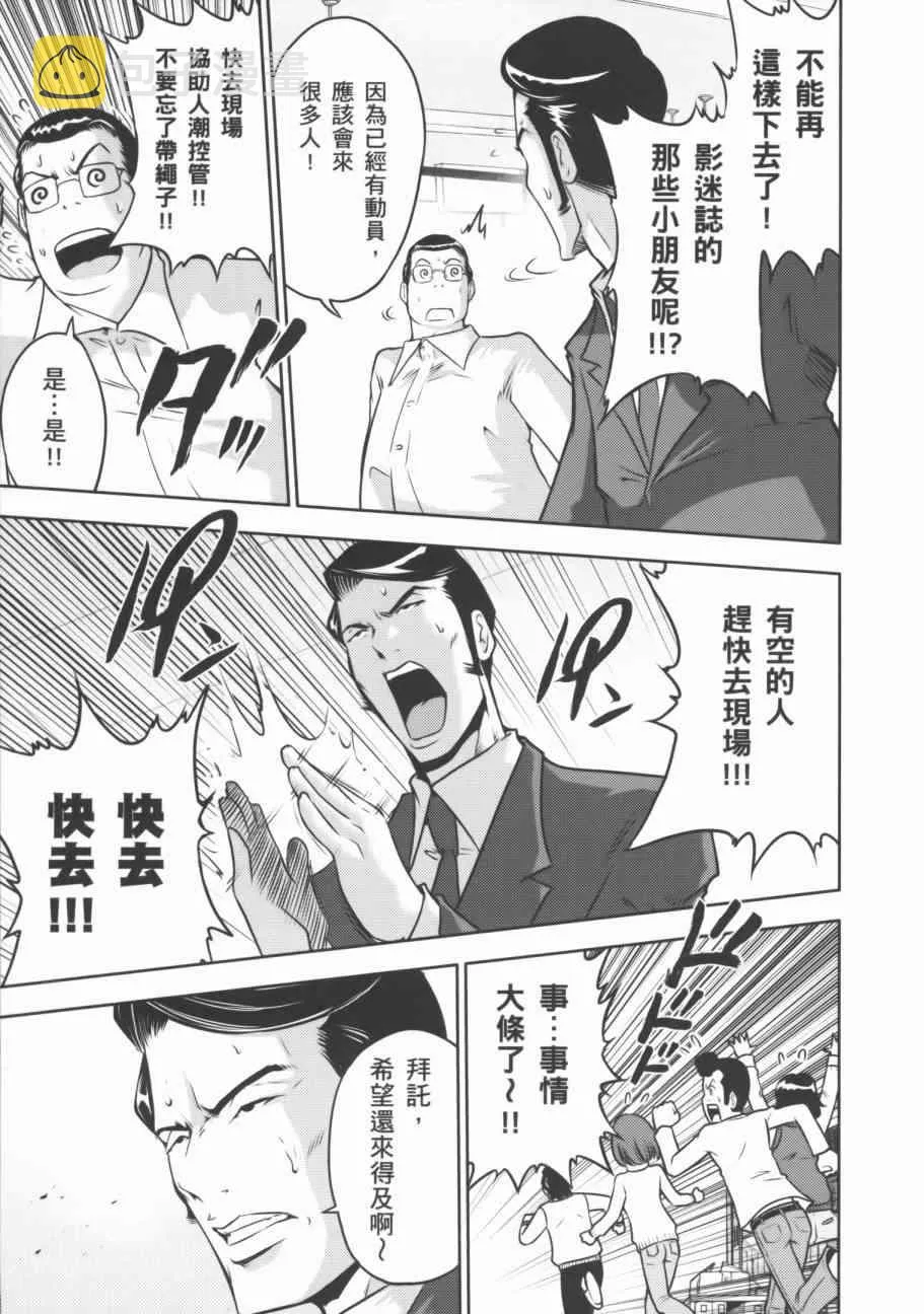 9卷 第86页