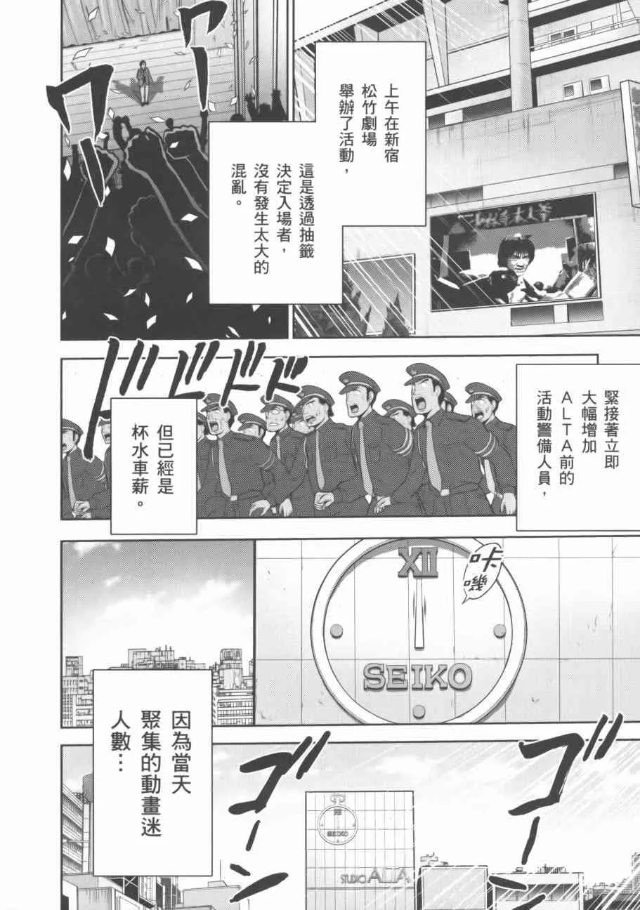 9卷 第87页