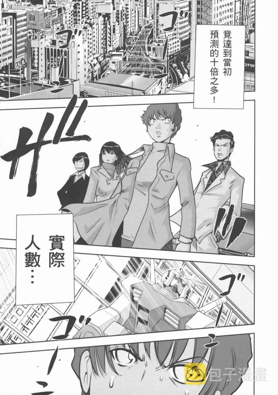 9卷 第88页