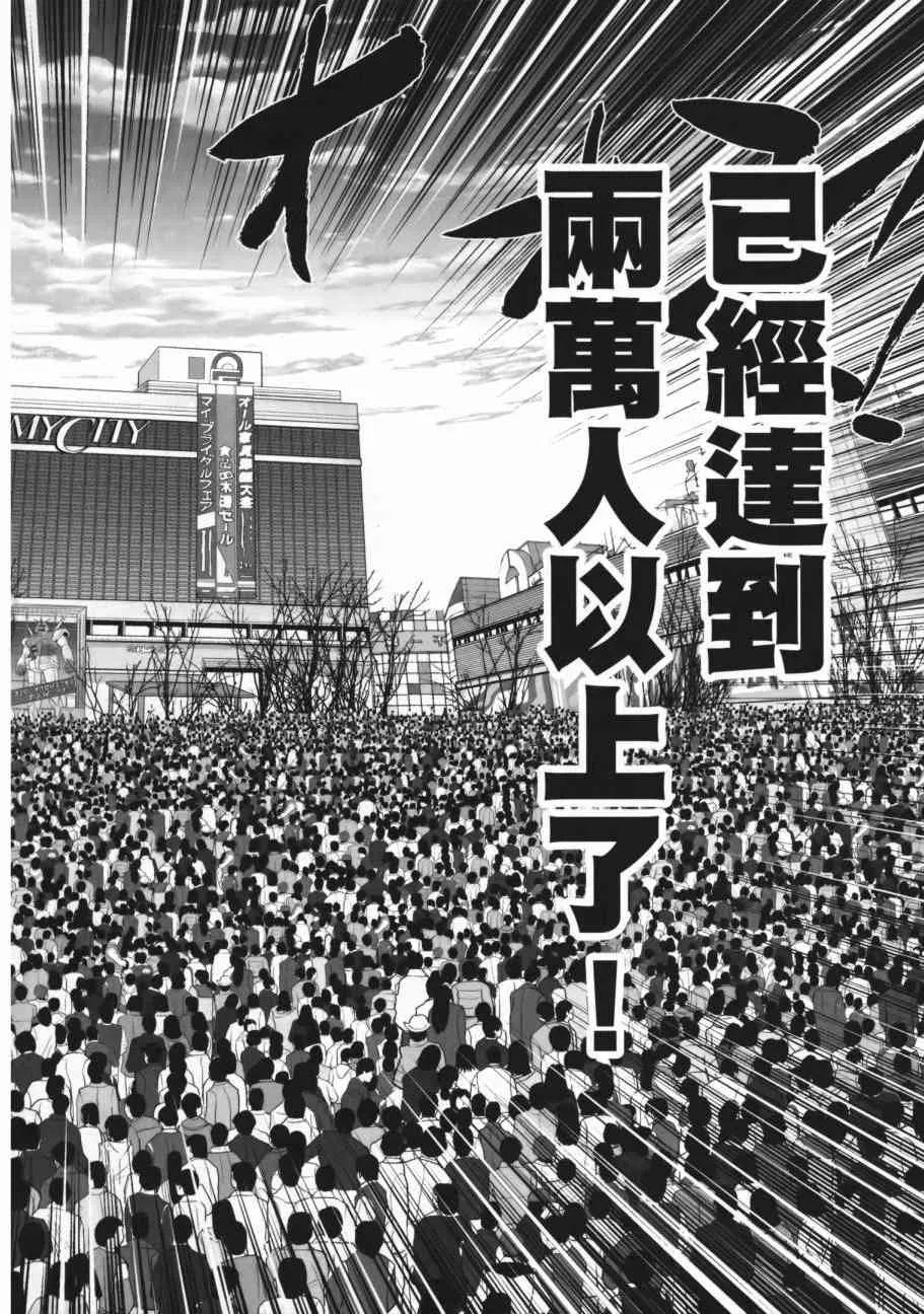9卷 第89页