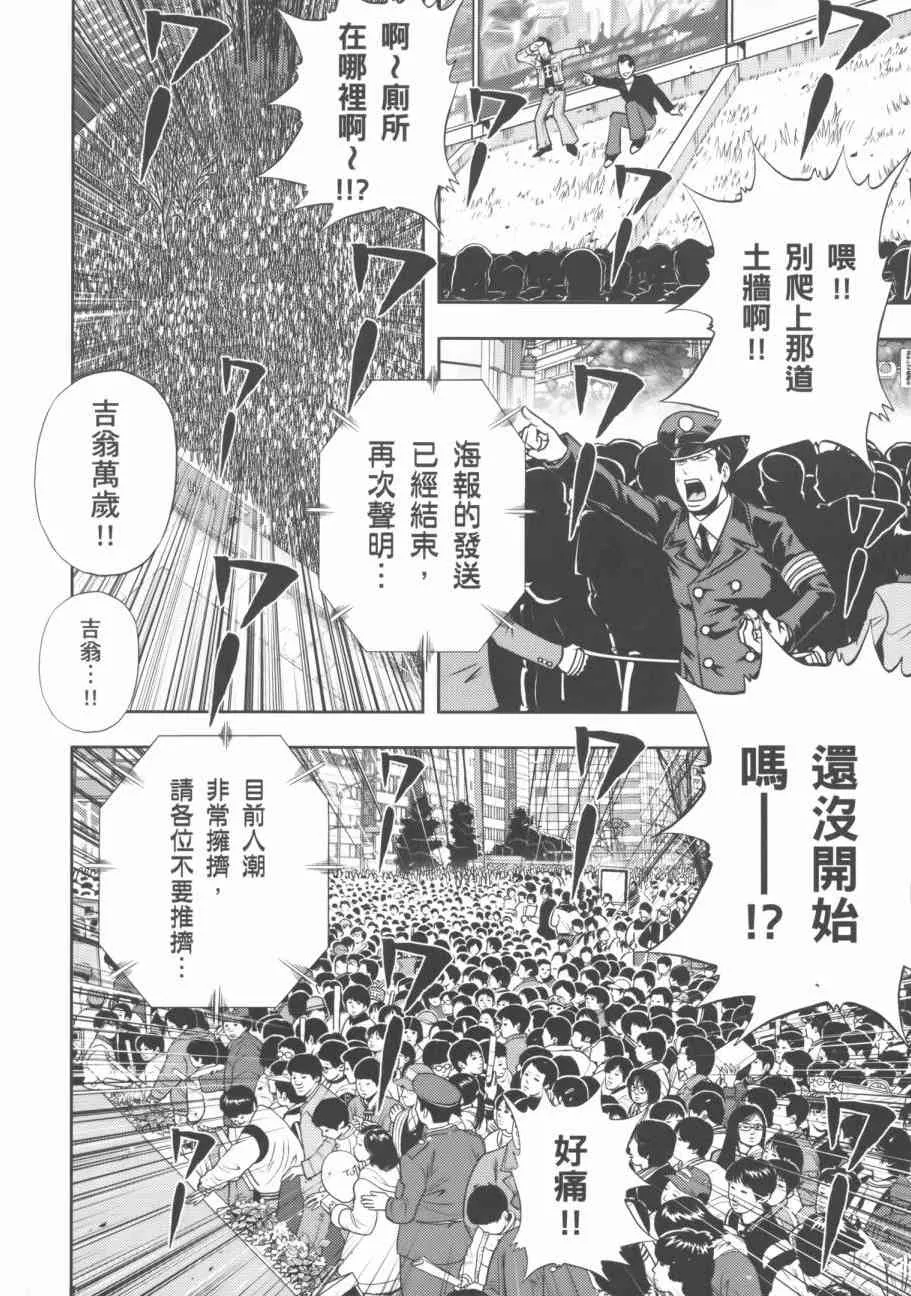 9卷 第91页