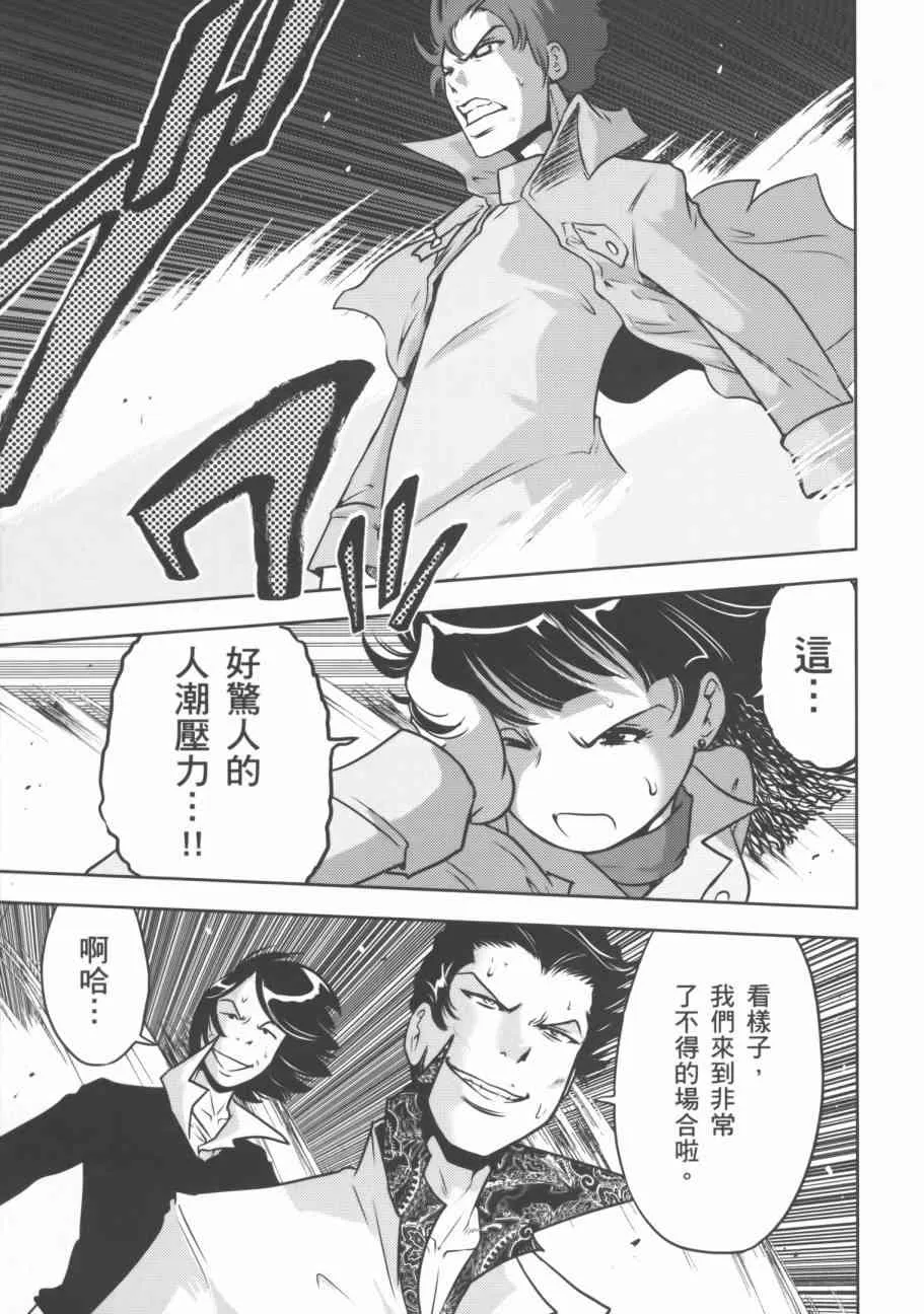 9卷 第92页
