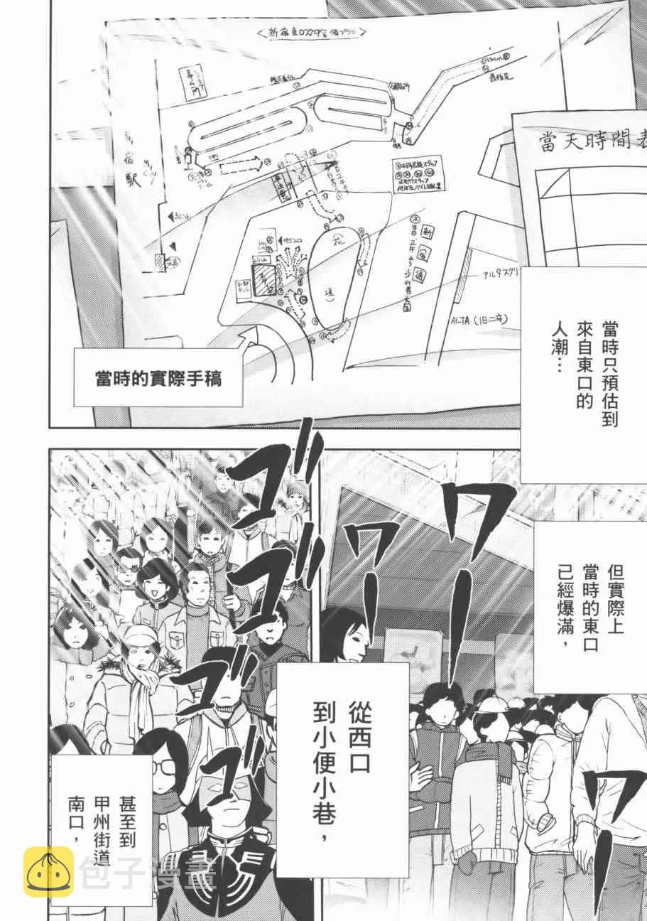 9卷 第93页