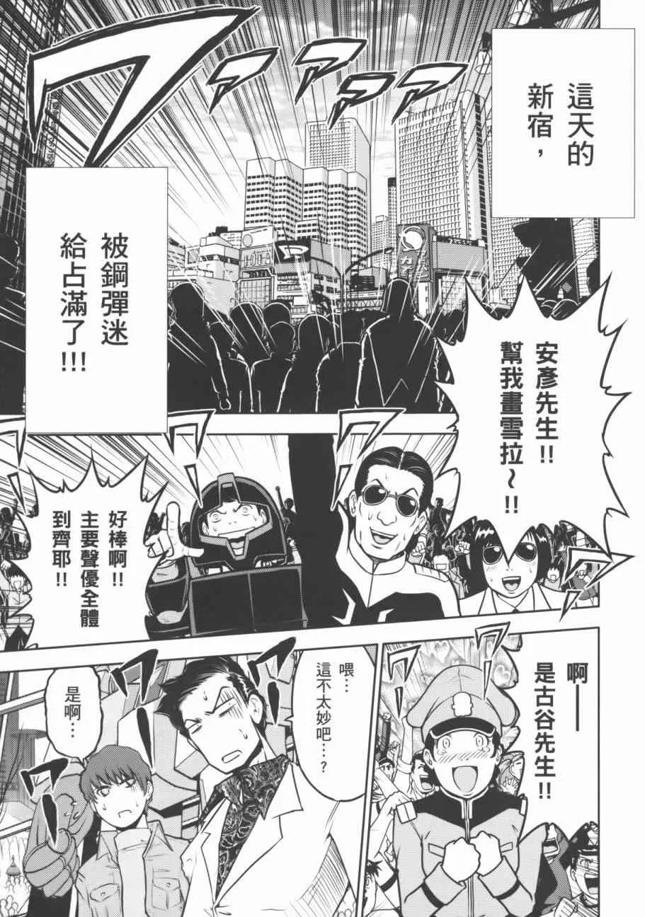 9卷 第94页