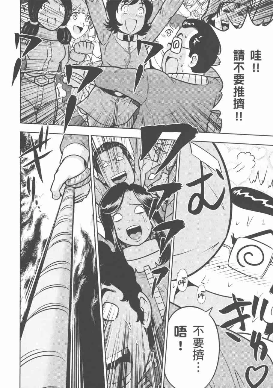9卷 第95页