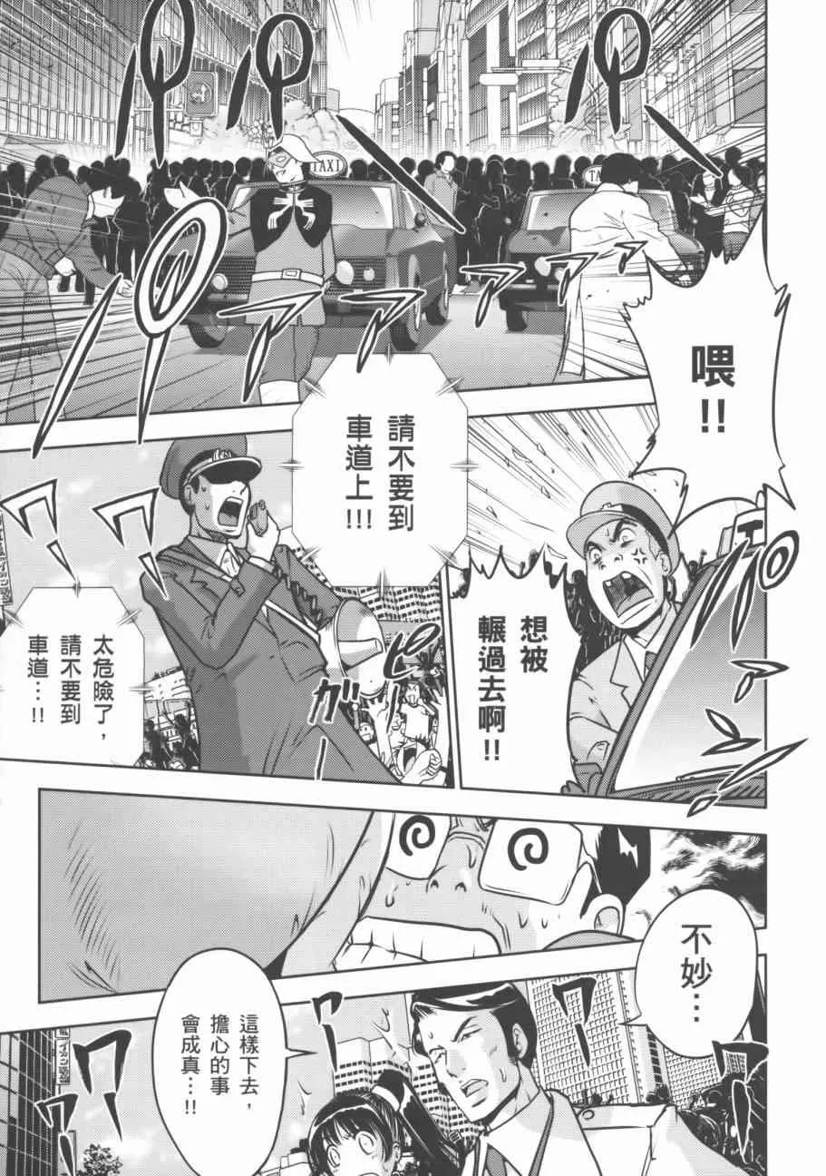9卷 第96页