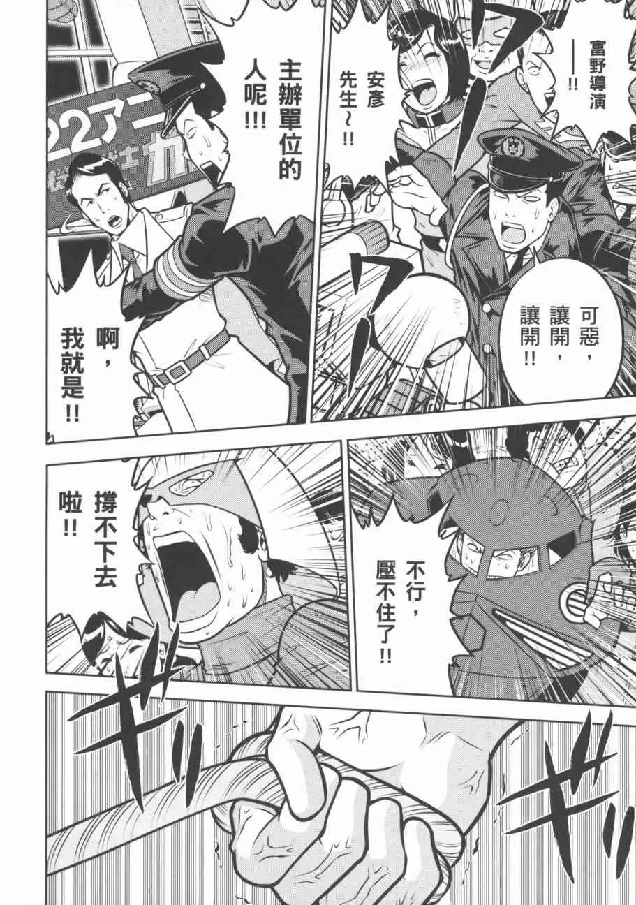 9卷 第97页