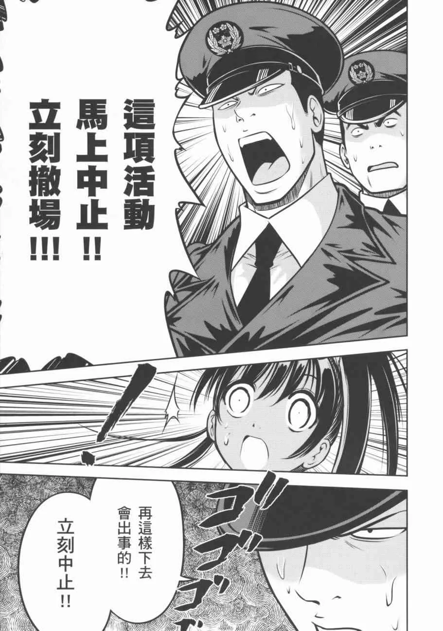 9卷 第98页