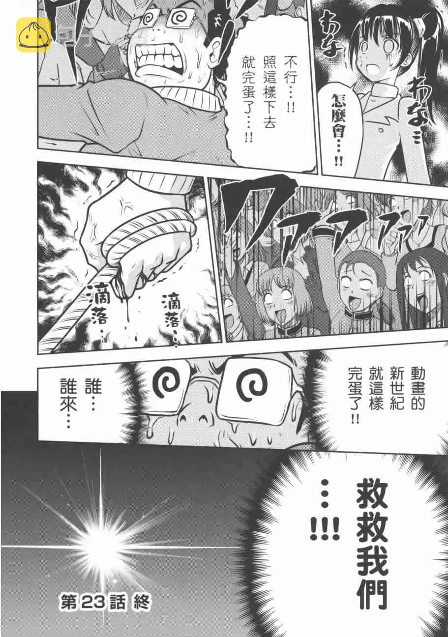 9卷 第99页