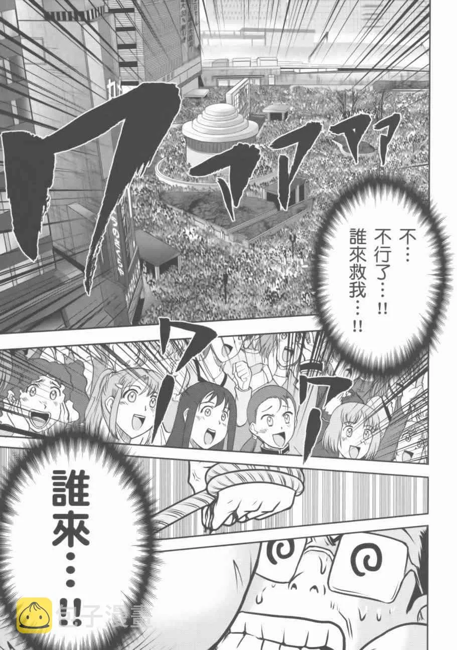 9卷 第102页