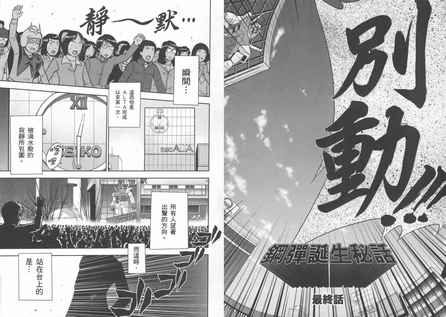 9卷 第103页