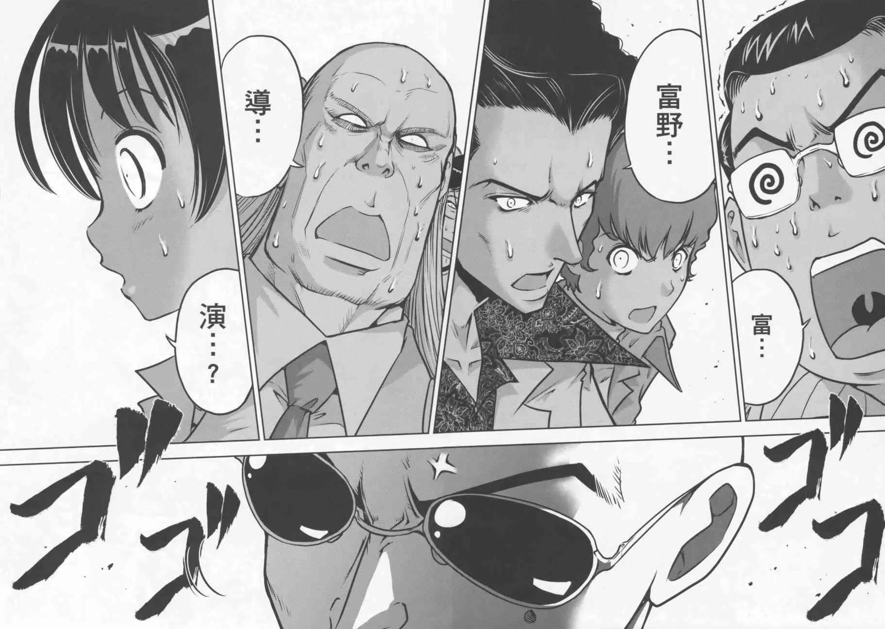 9卷 第105页