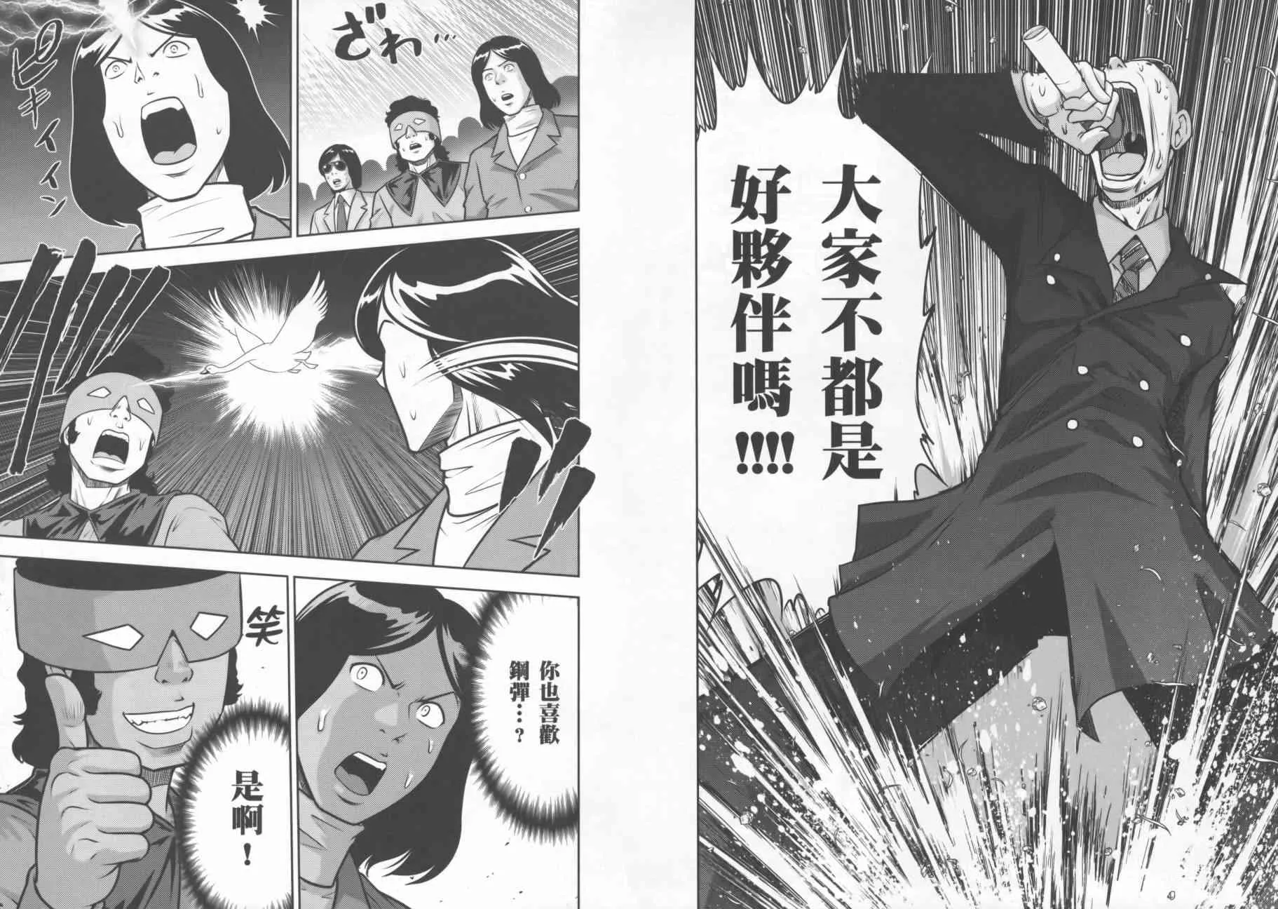 9卷 第107页