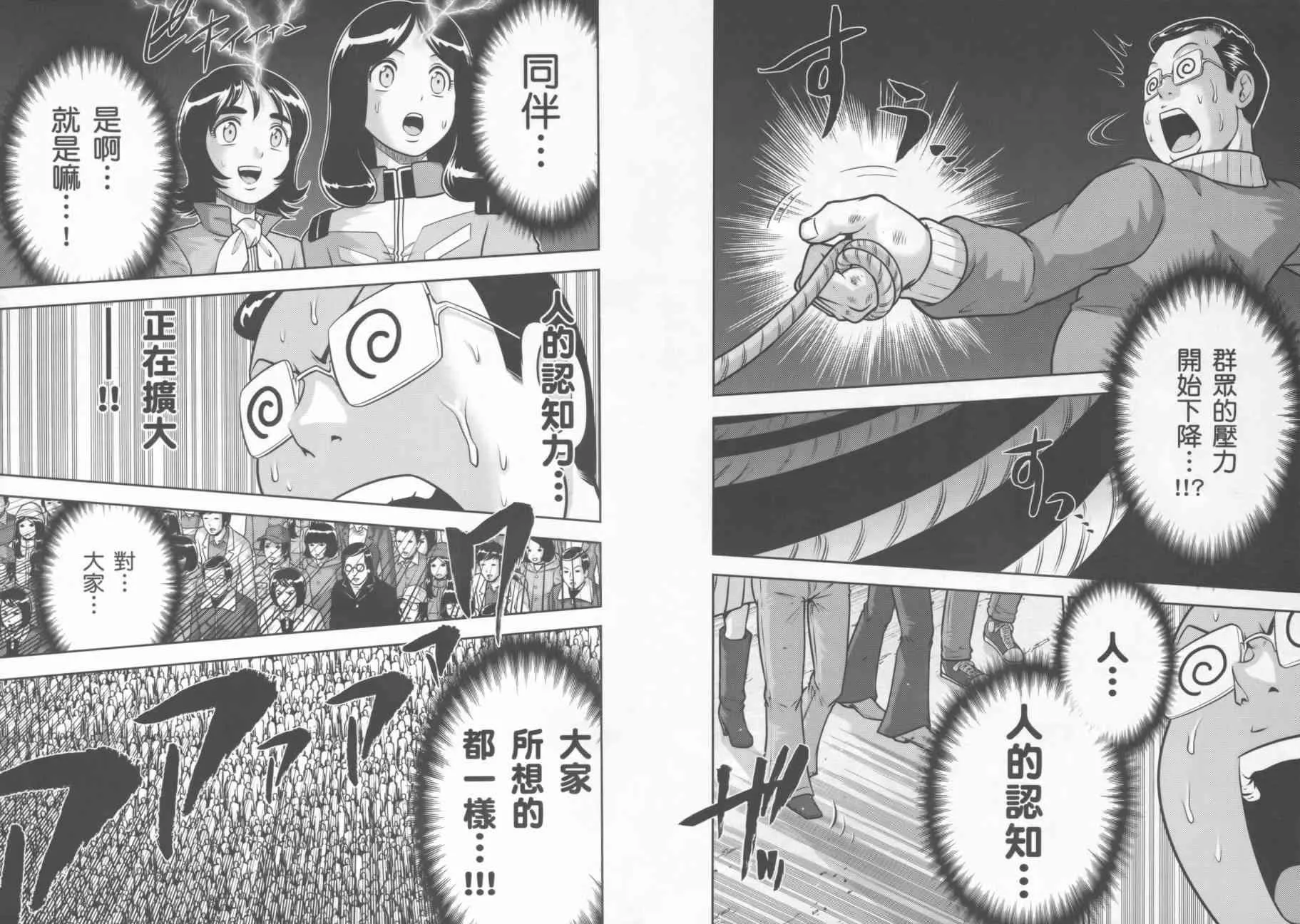9卷 第108页