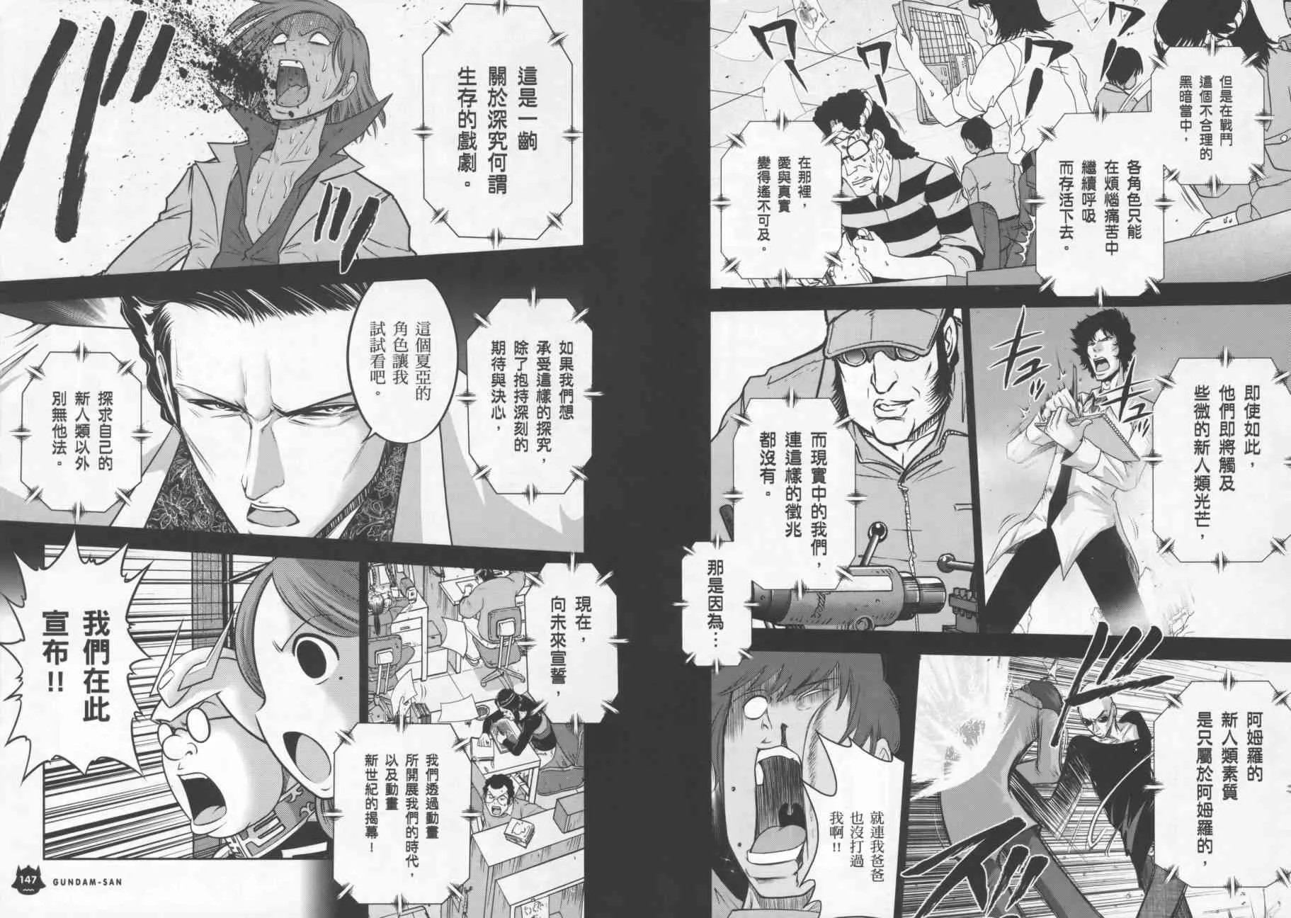 9卷 第112页