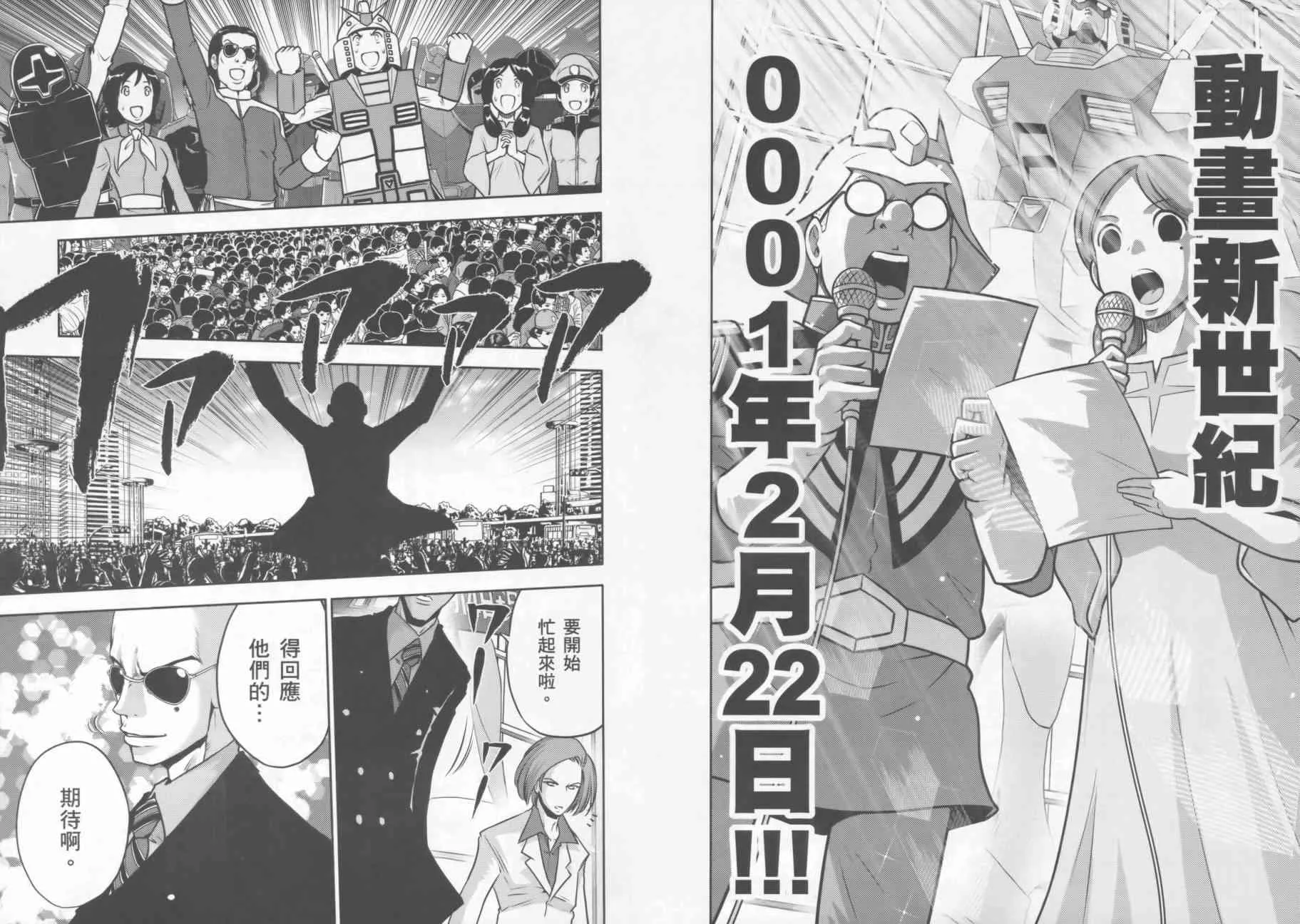 9卷 第113页