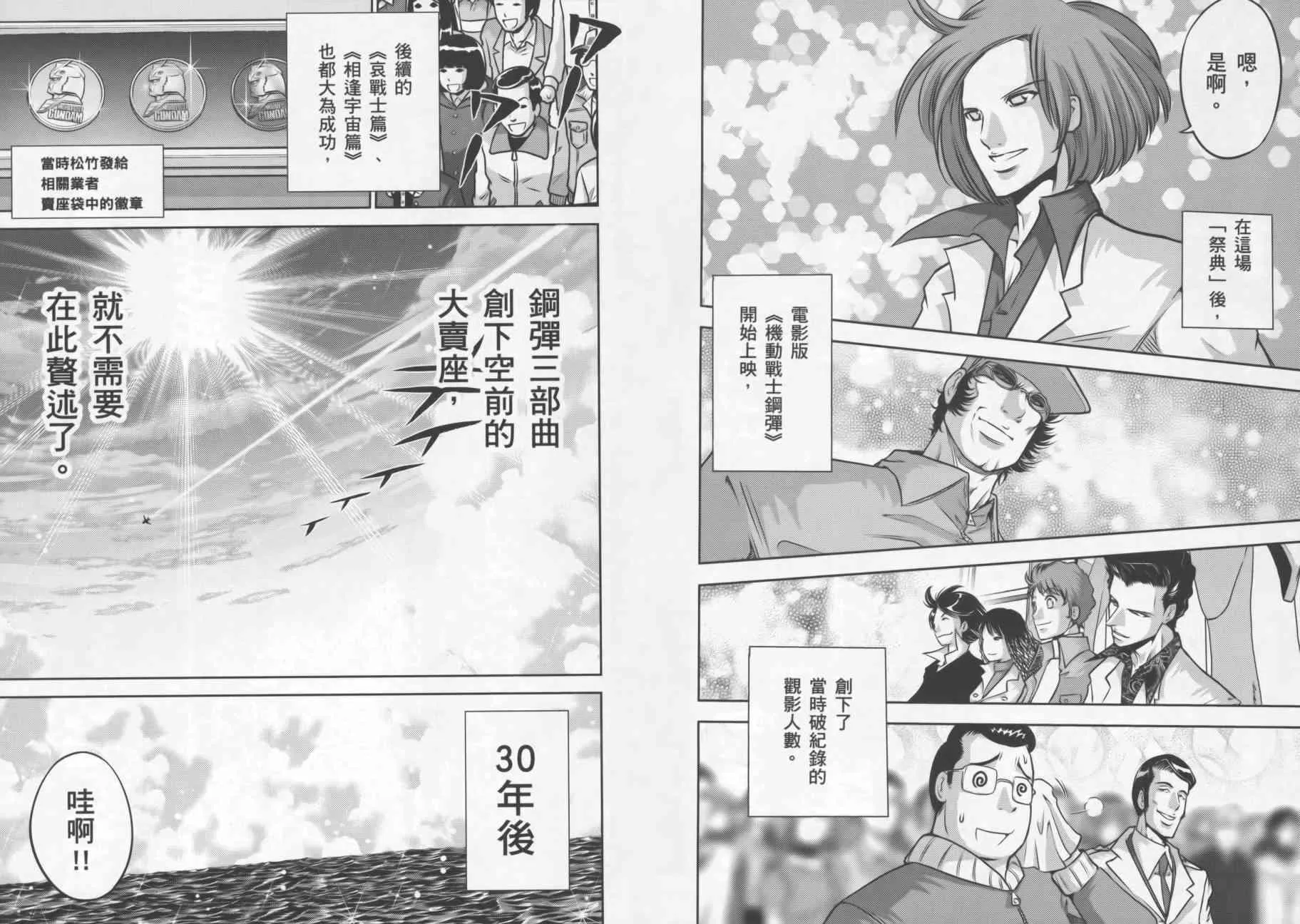 9卷 第114页