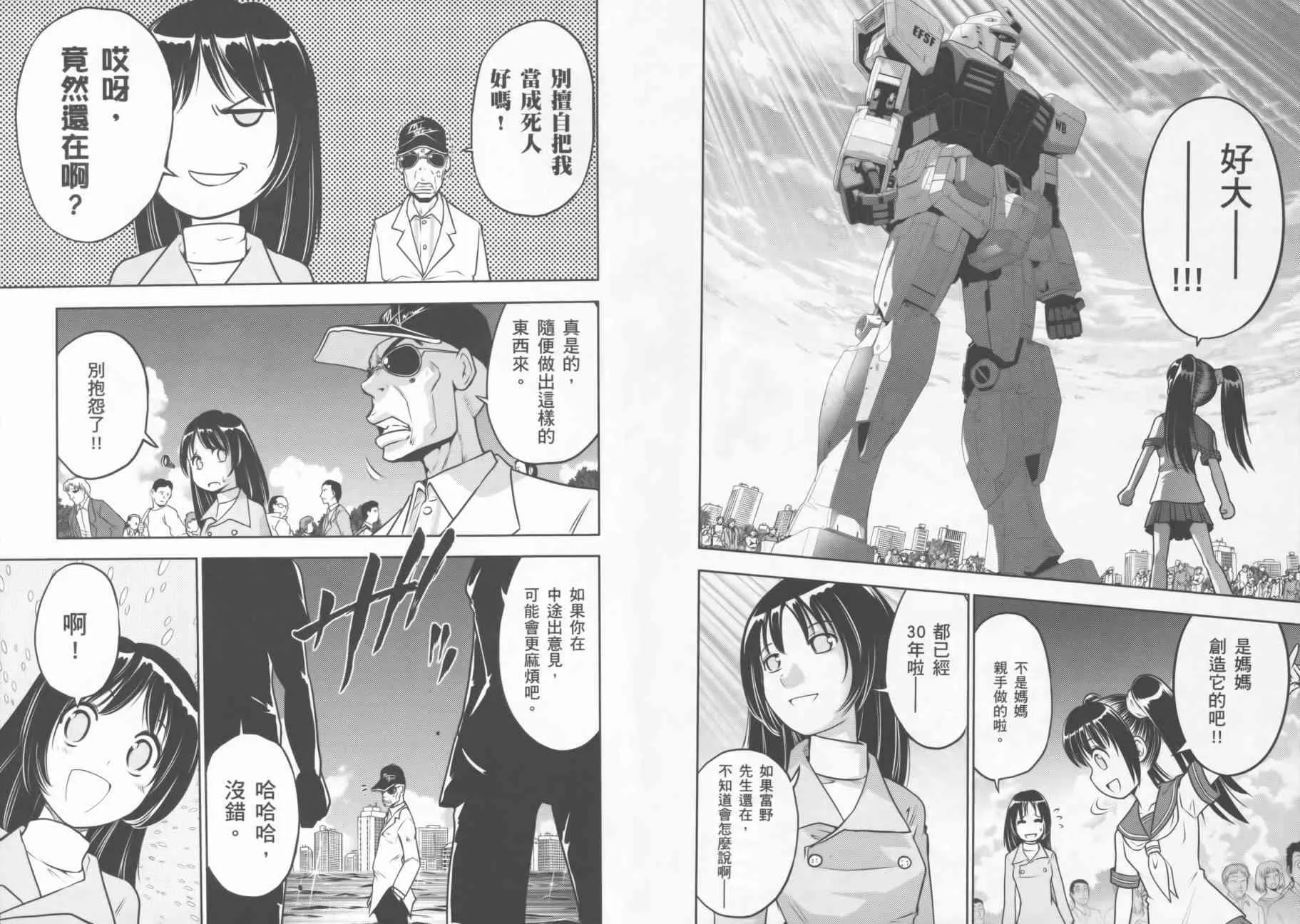 9卷 第115页