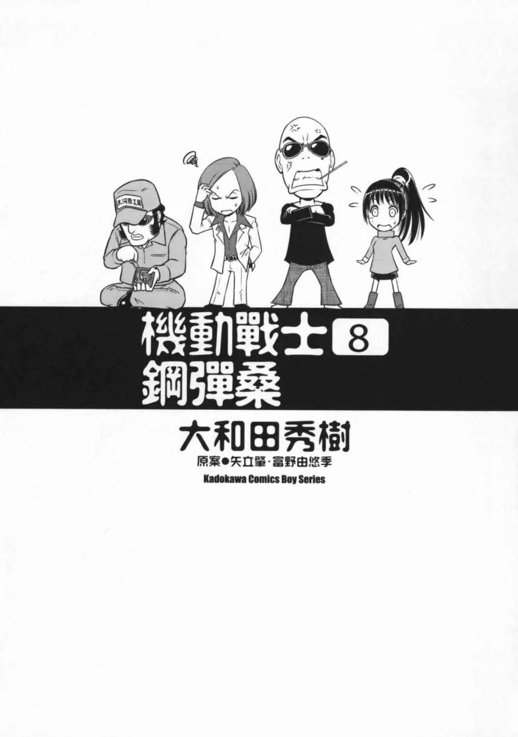 8卷 第3页