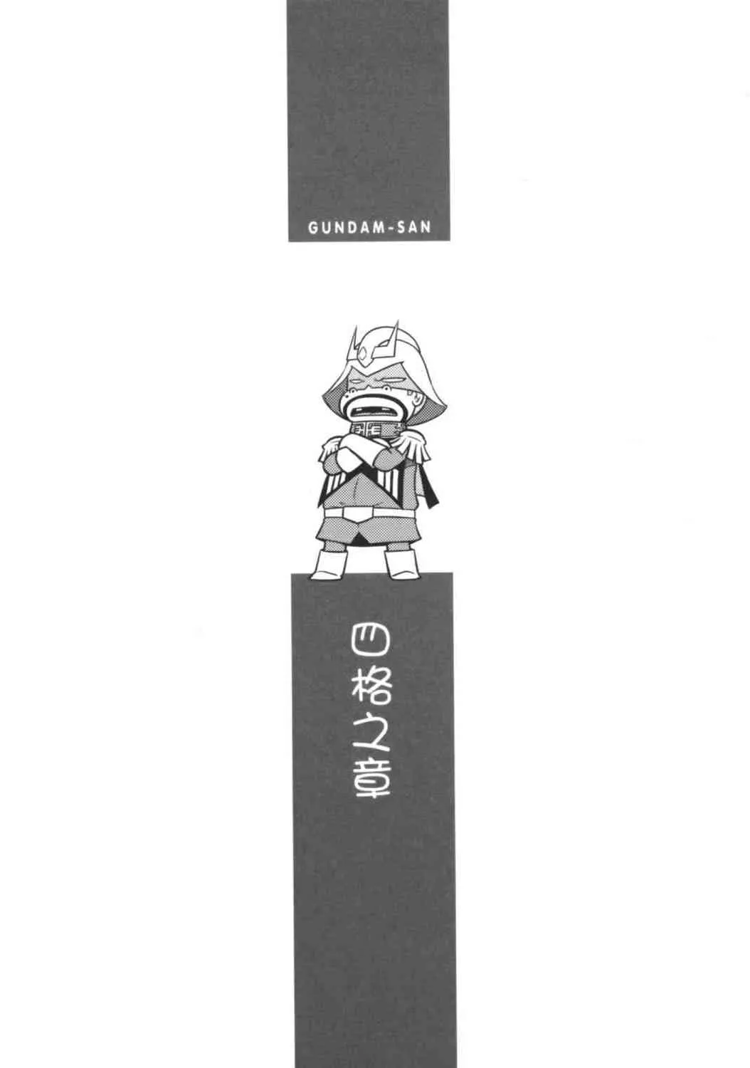8卷 第5页