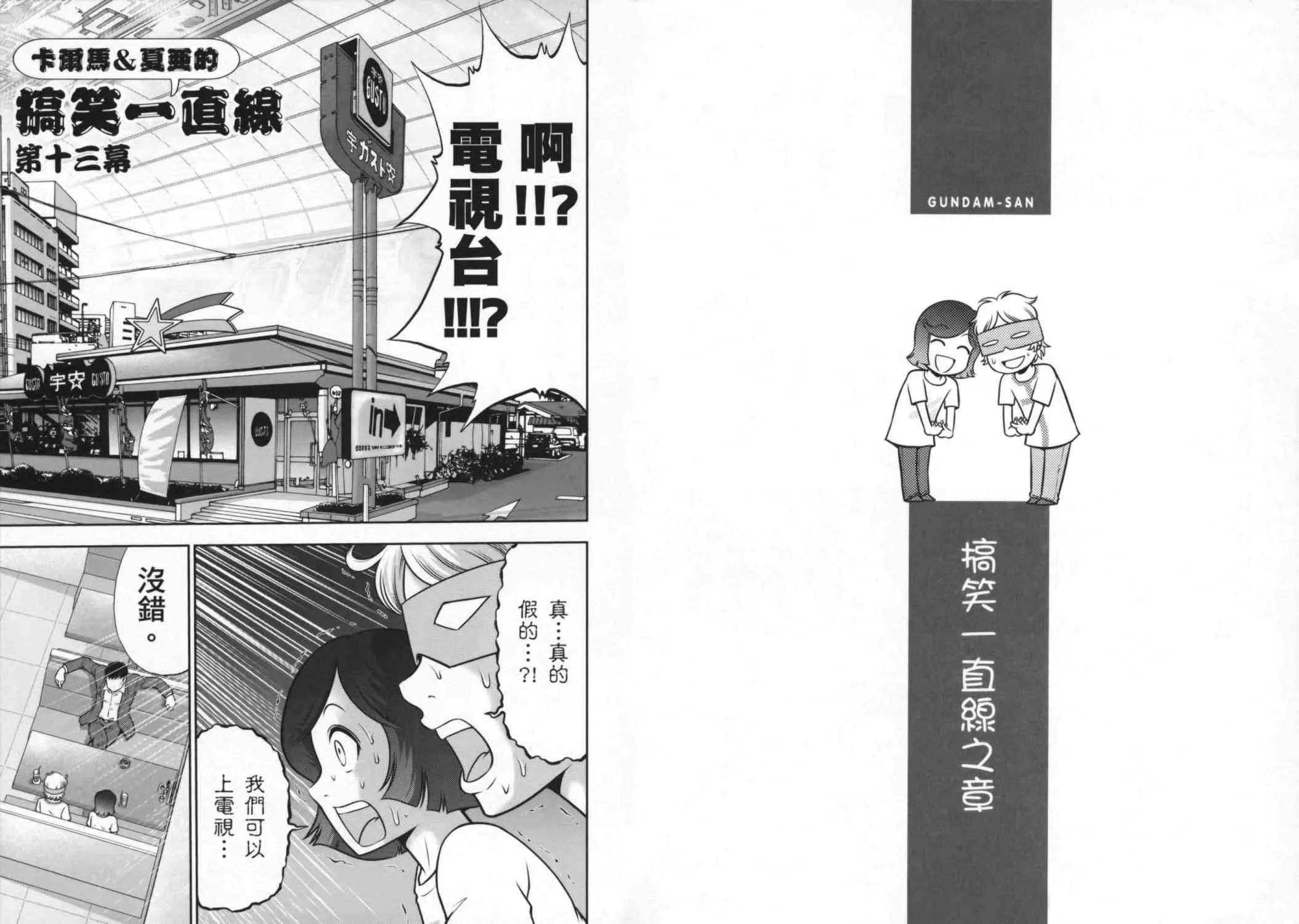 8卷 第12页
