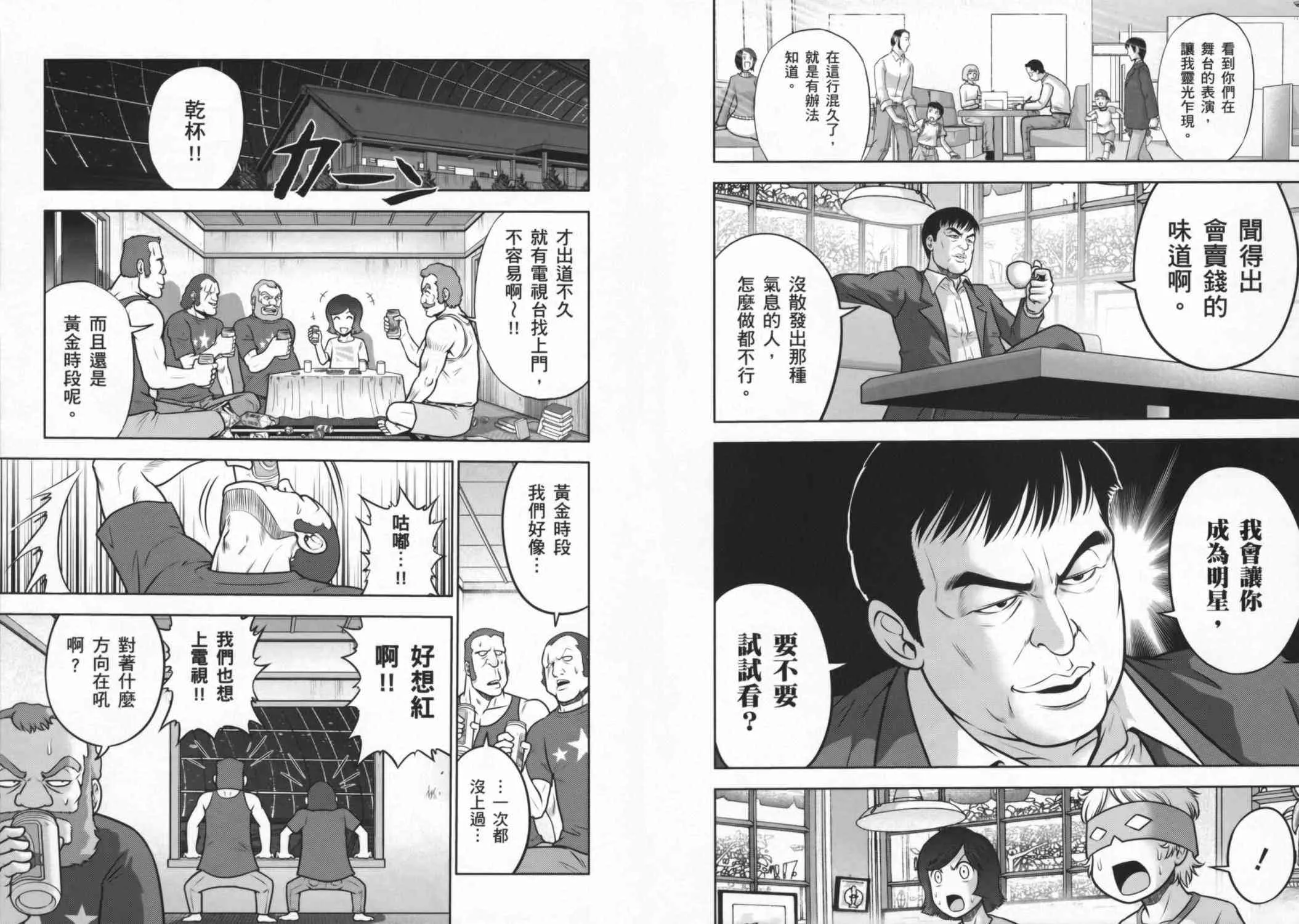 8卷 第13页