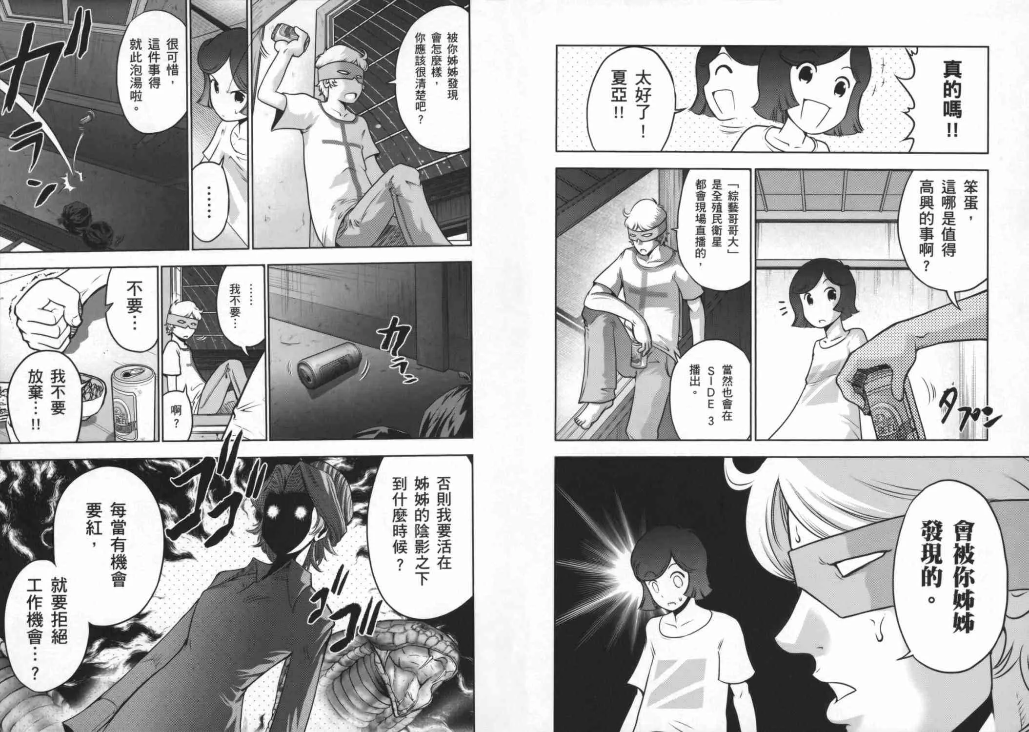 8卷 第15页