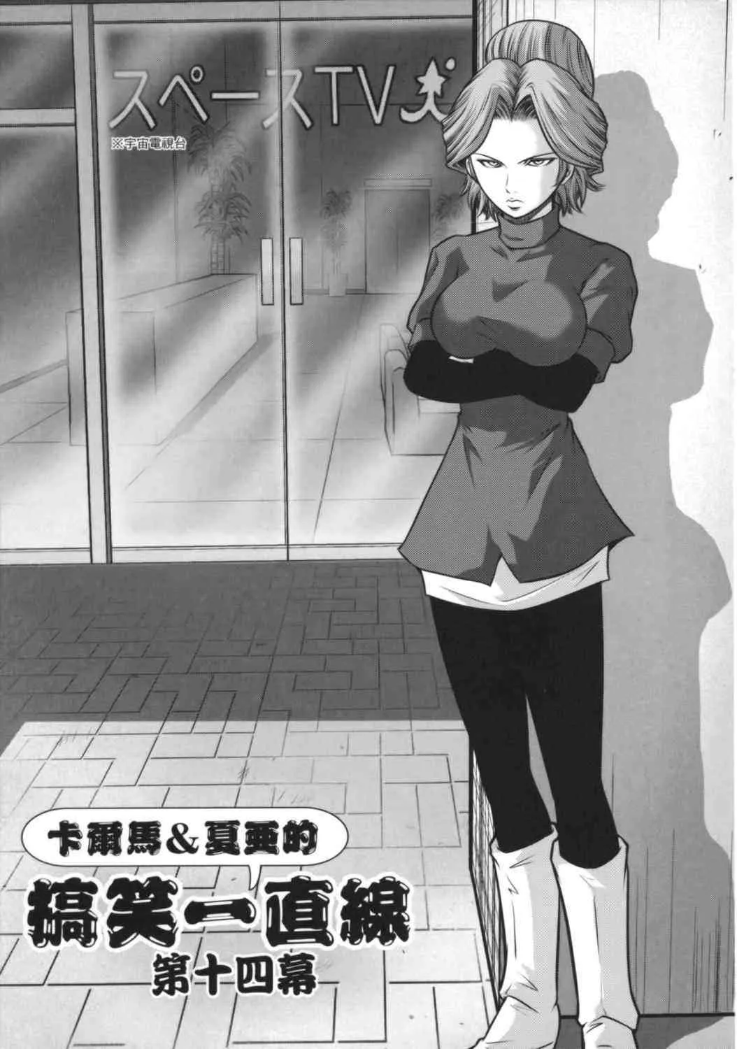 8卷 第19页
