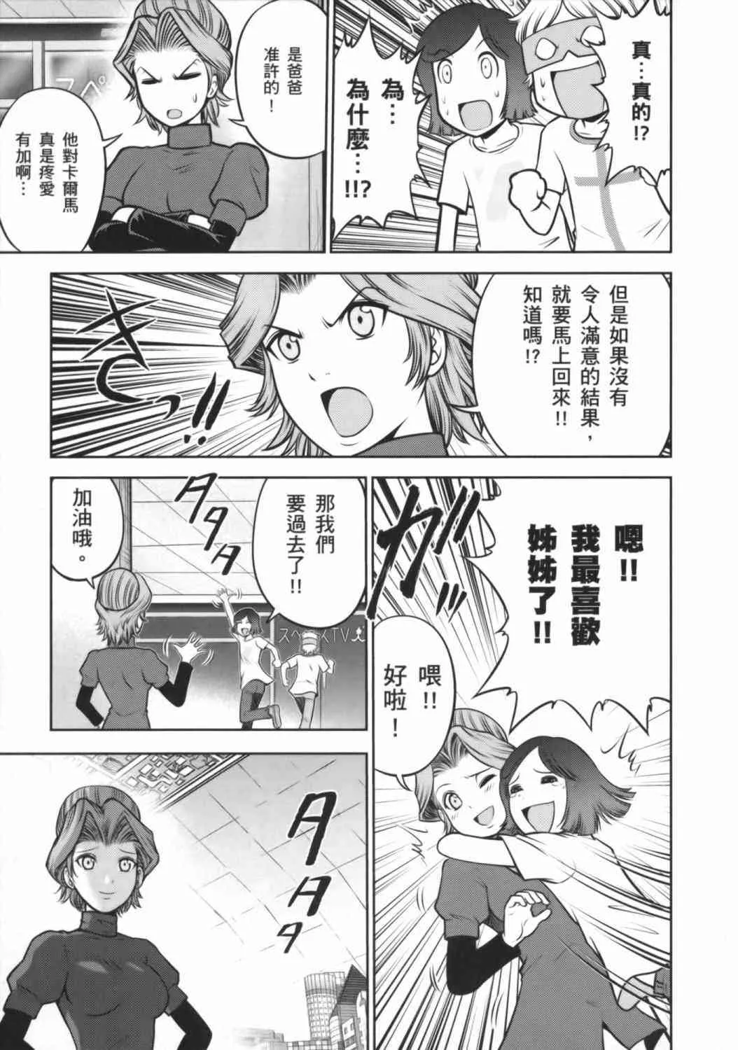 8卷 第21页