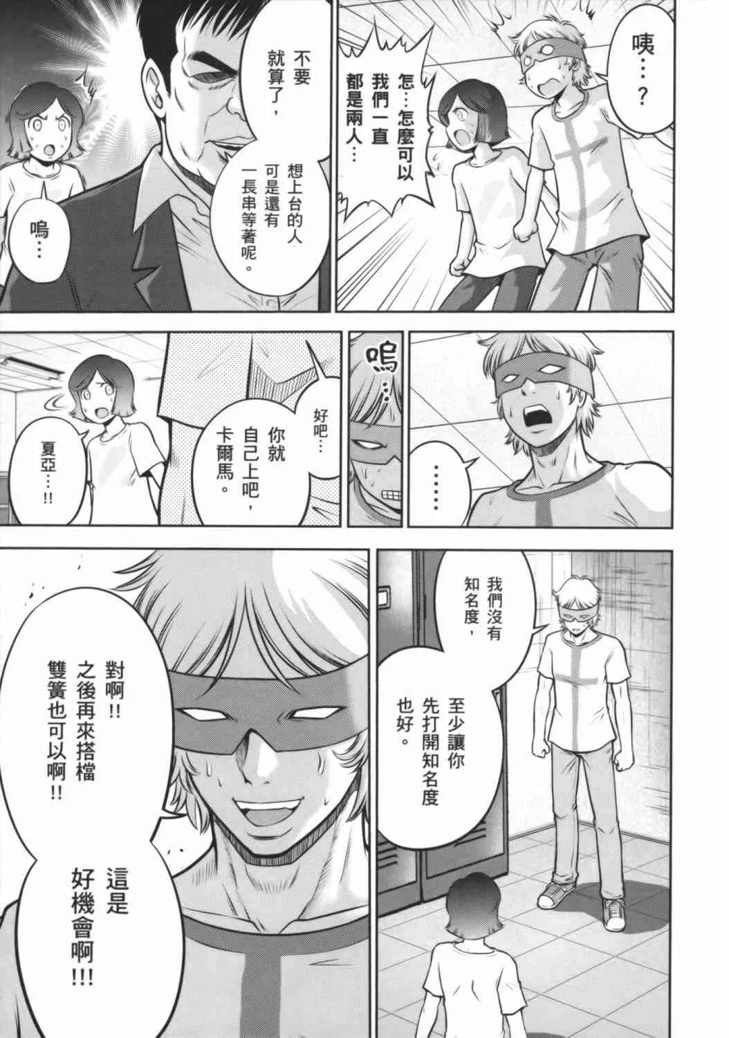 8卷 第23页