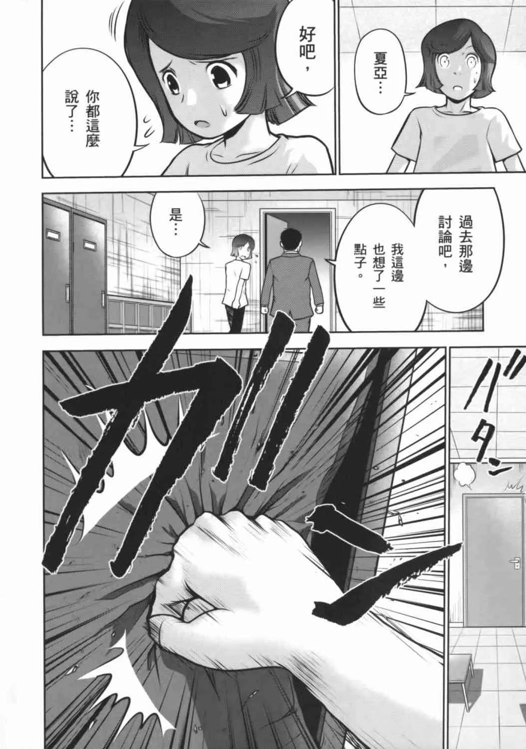 8卷 第24页