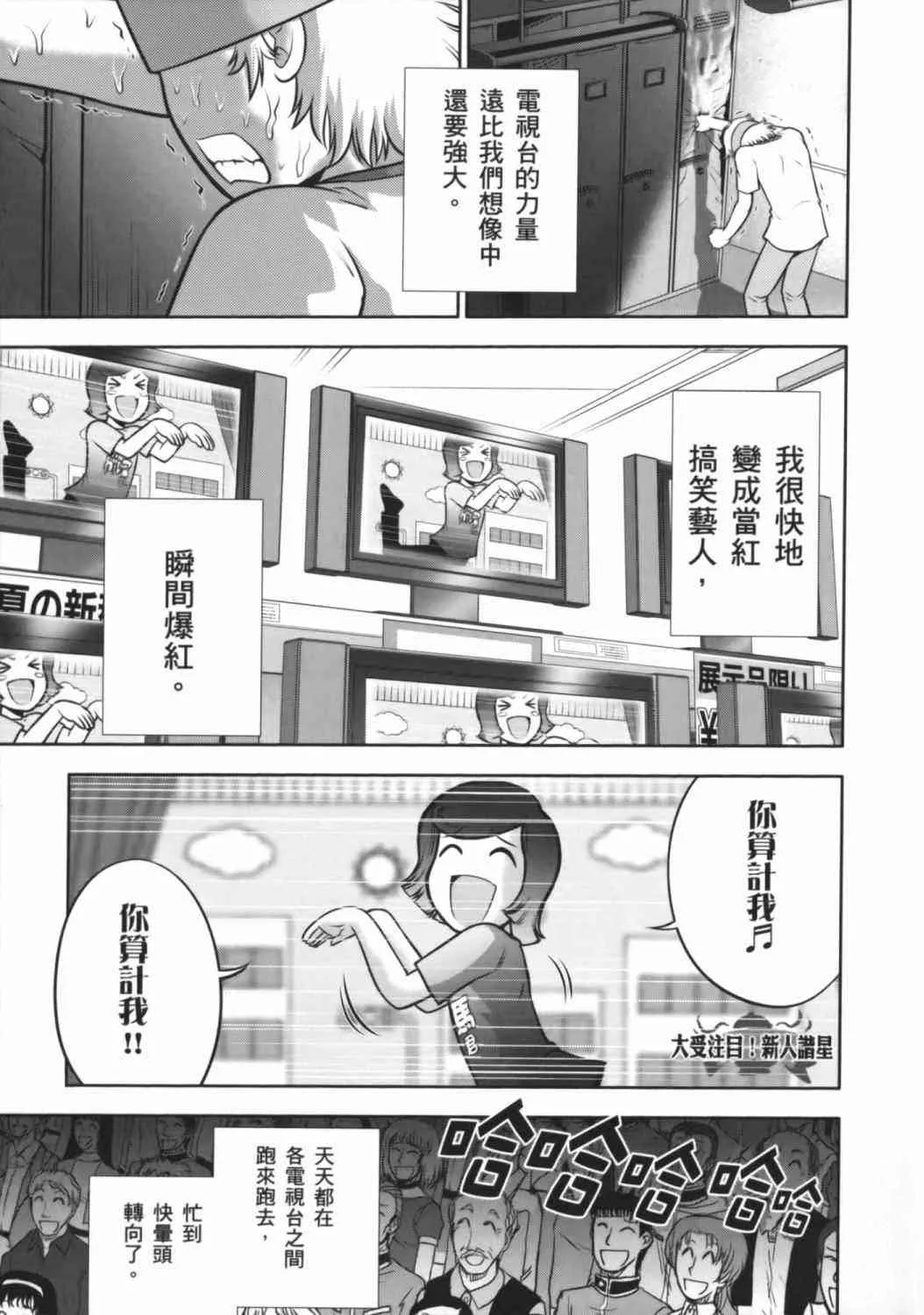 8卷 第25页