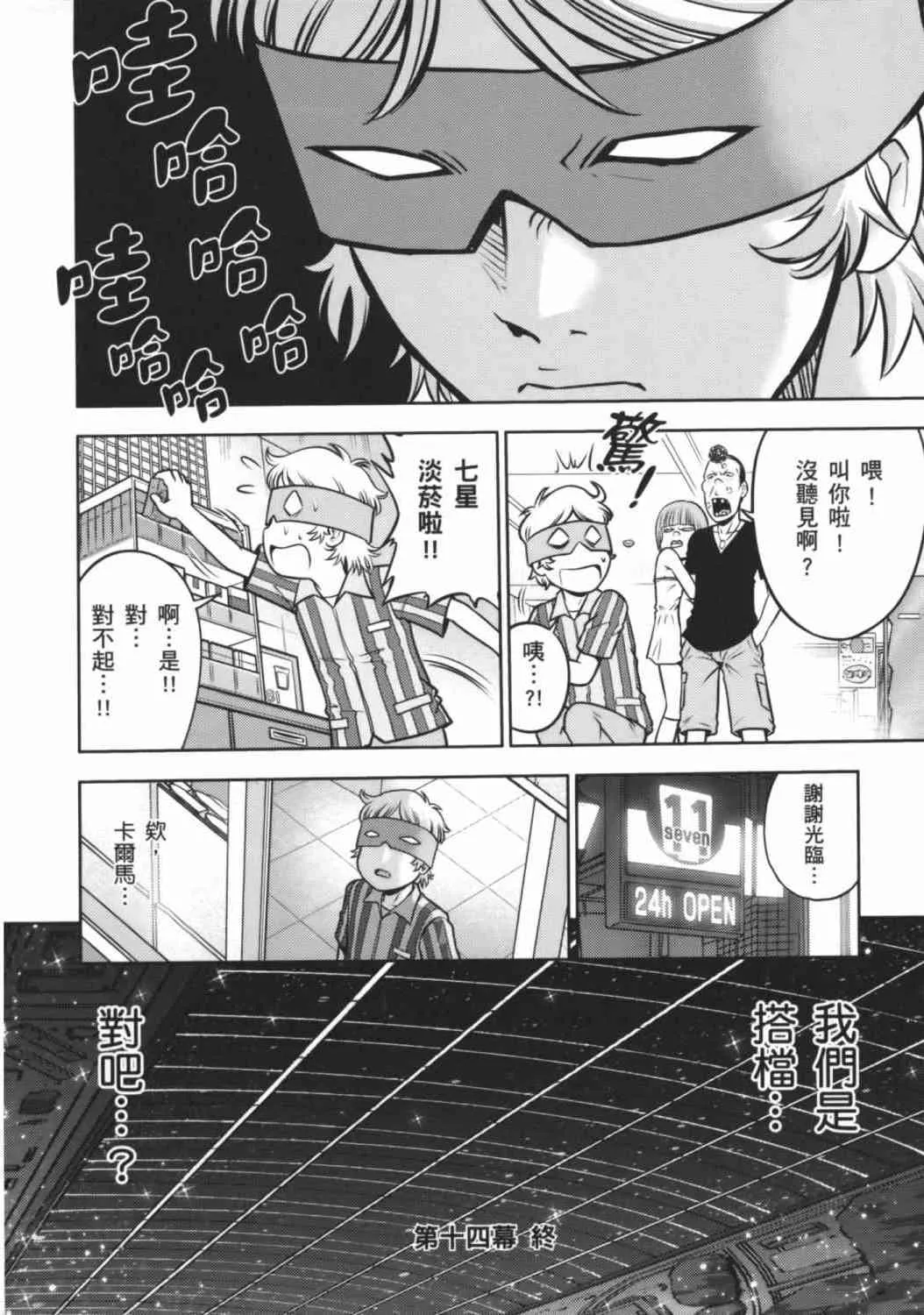 8卷 第28页