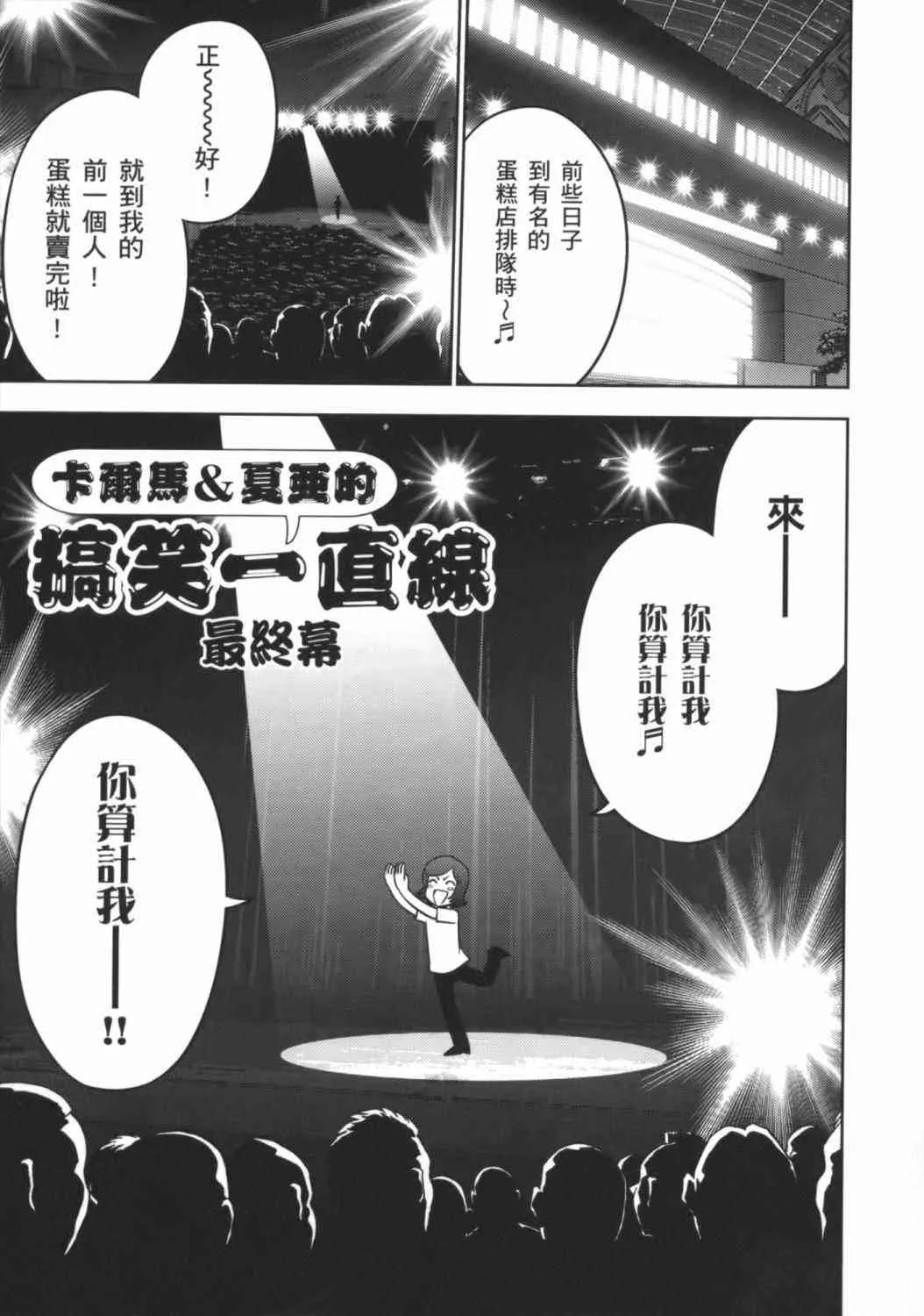 8卷 第29页