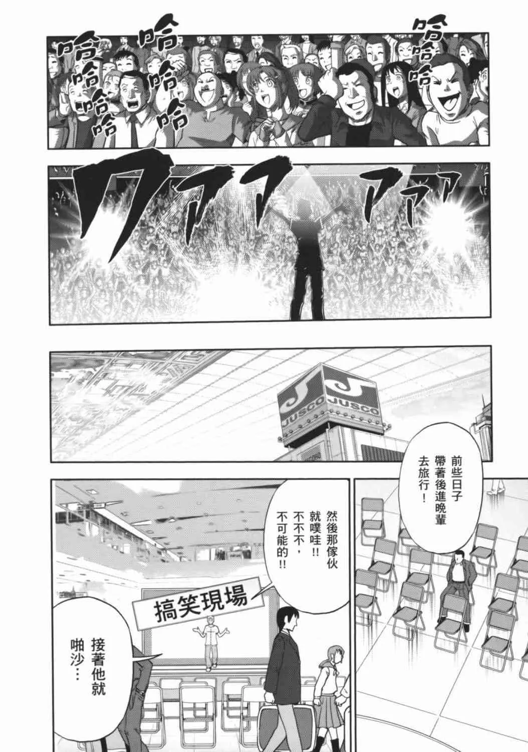8卷 第30页