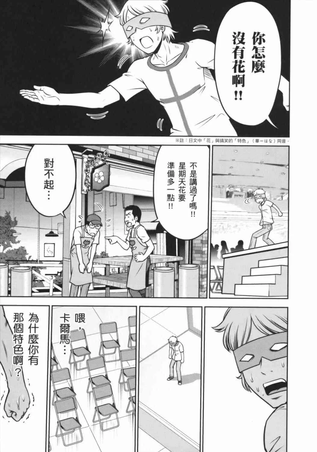 8卷 第31页