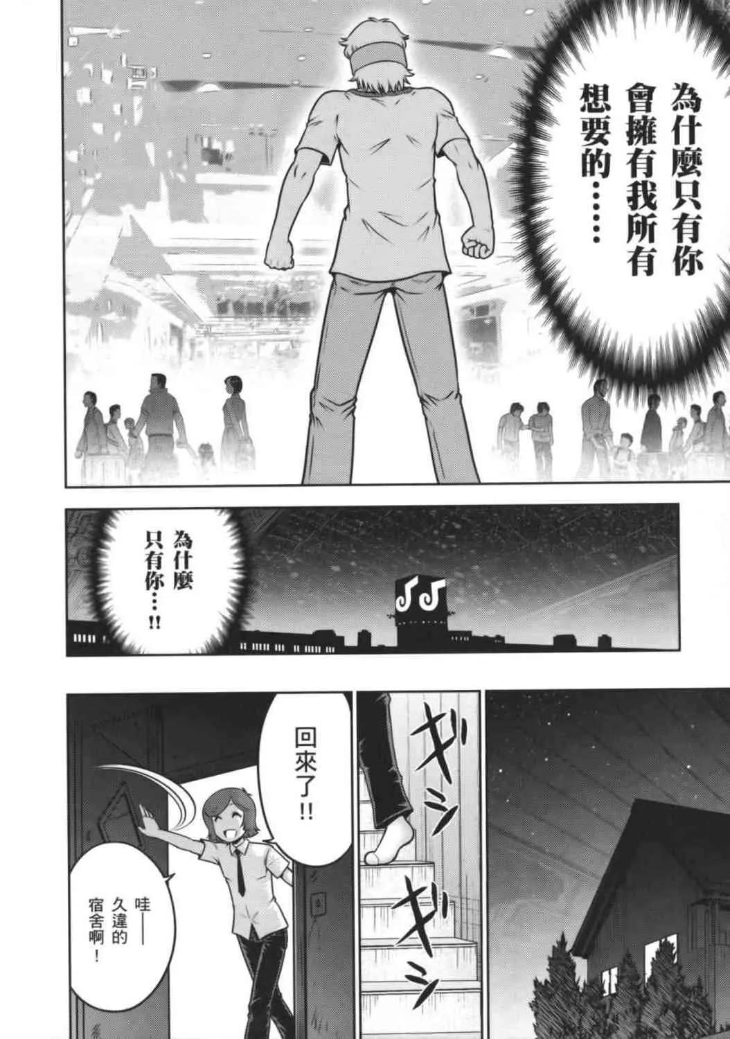 8卷 第32页