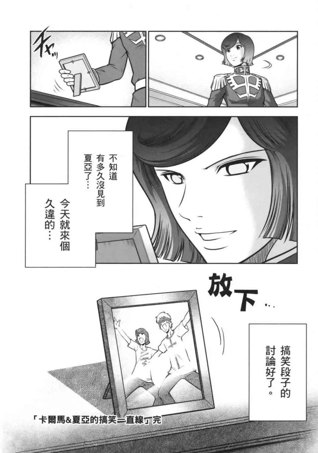 8卷 第38页