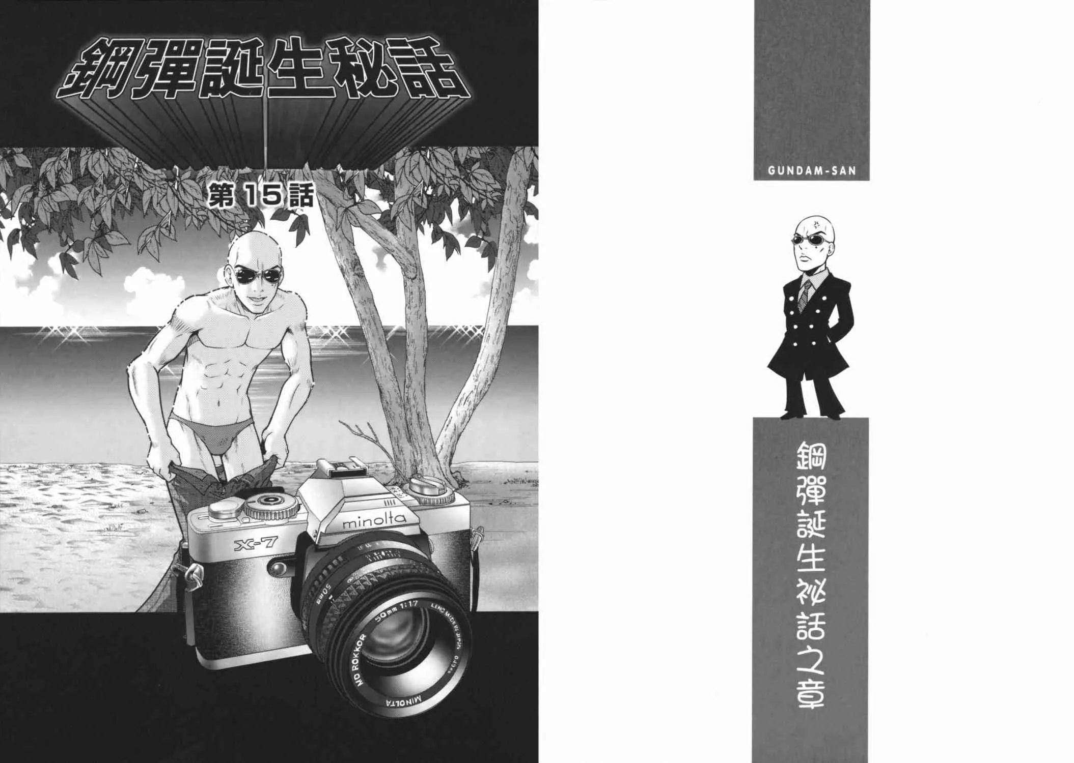 8卷 第40页