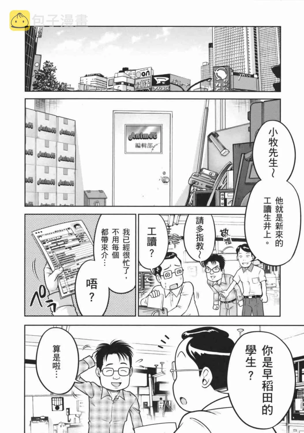 8卷 第41页