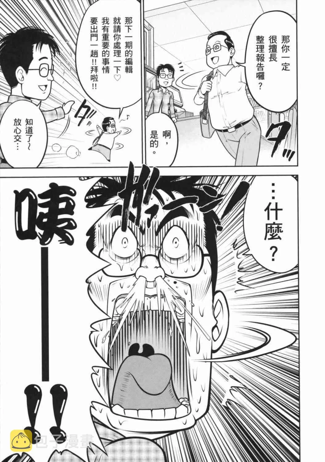 8卷 第42页