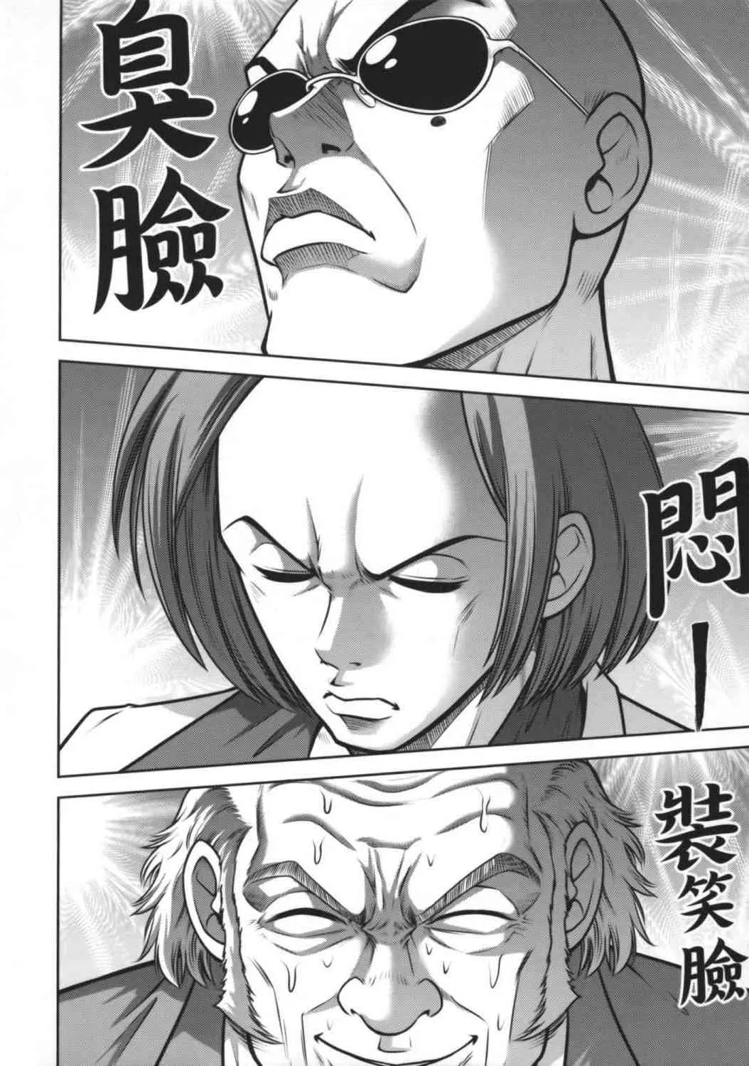 8卷 第47页
