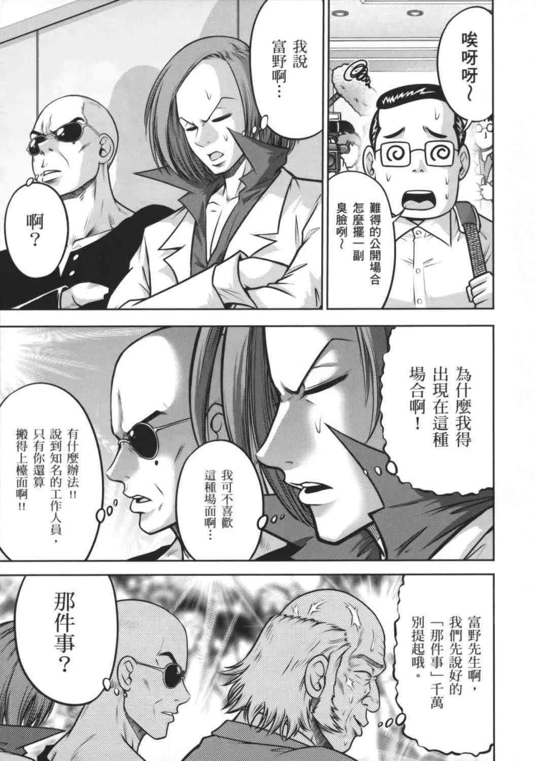 8卷 第48页