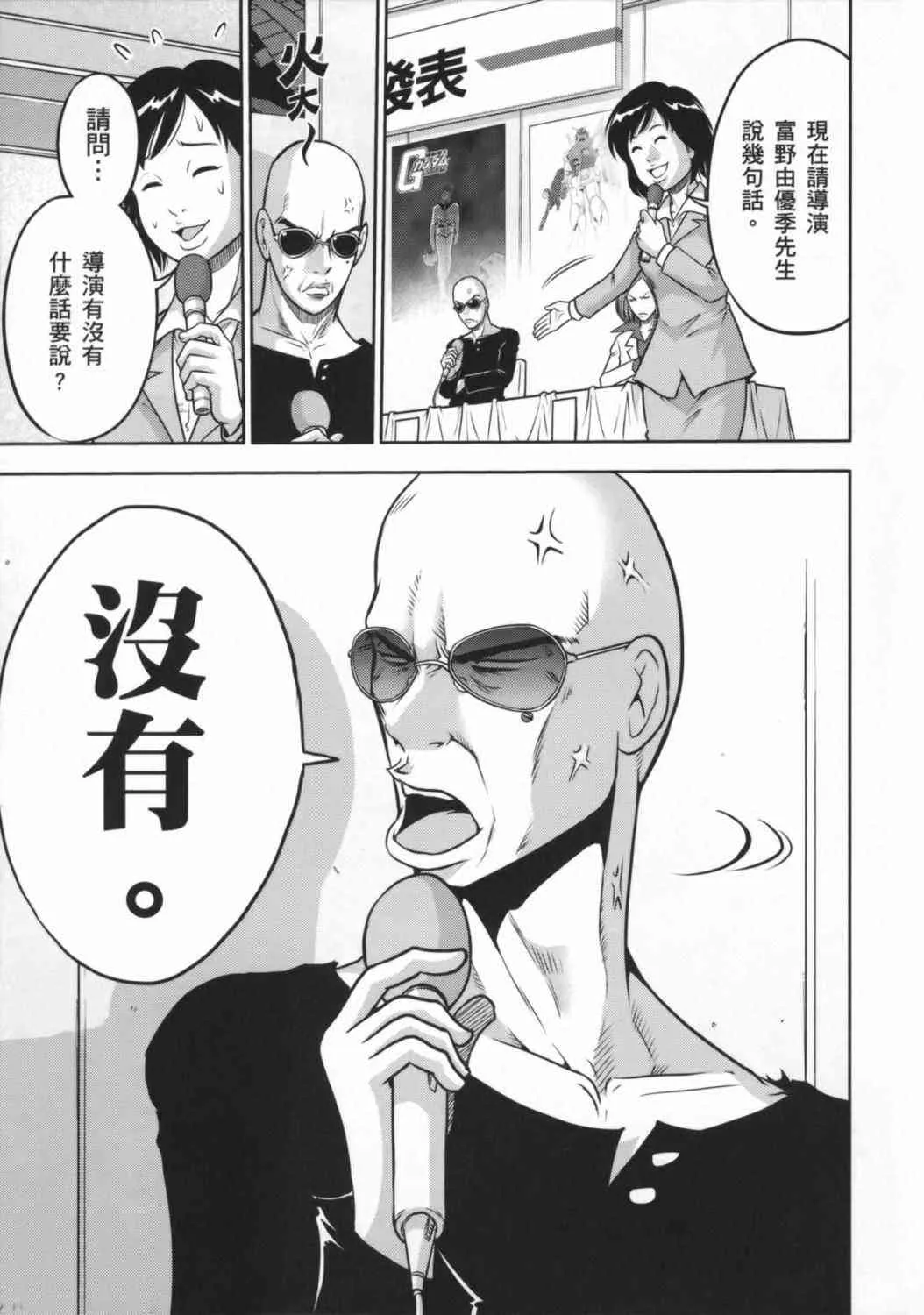 8卷 第50页