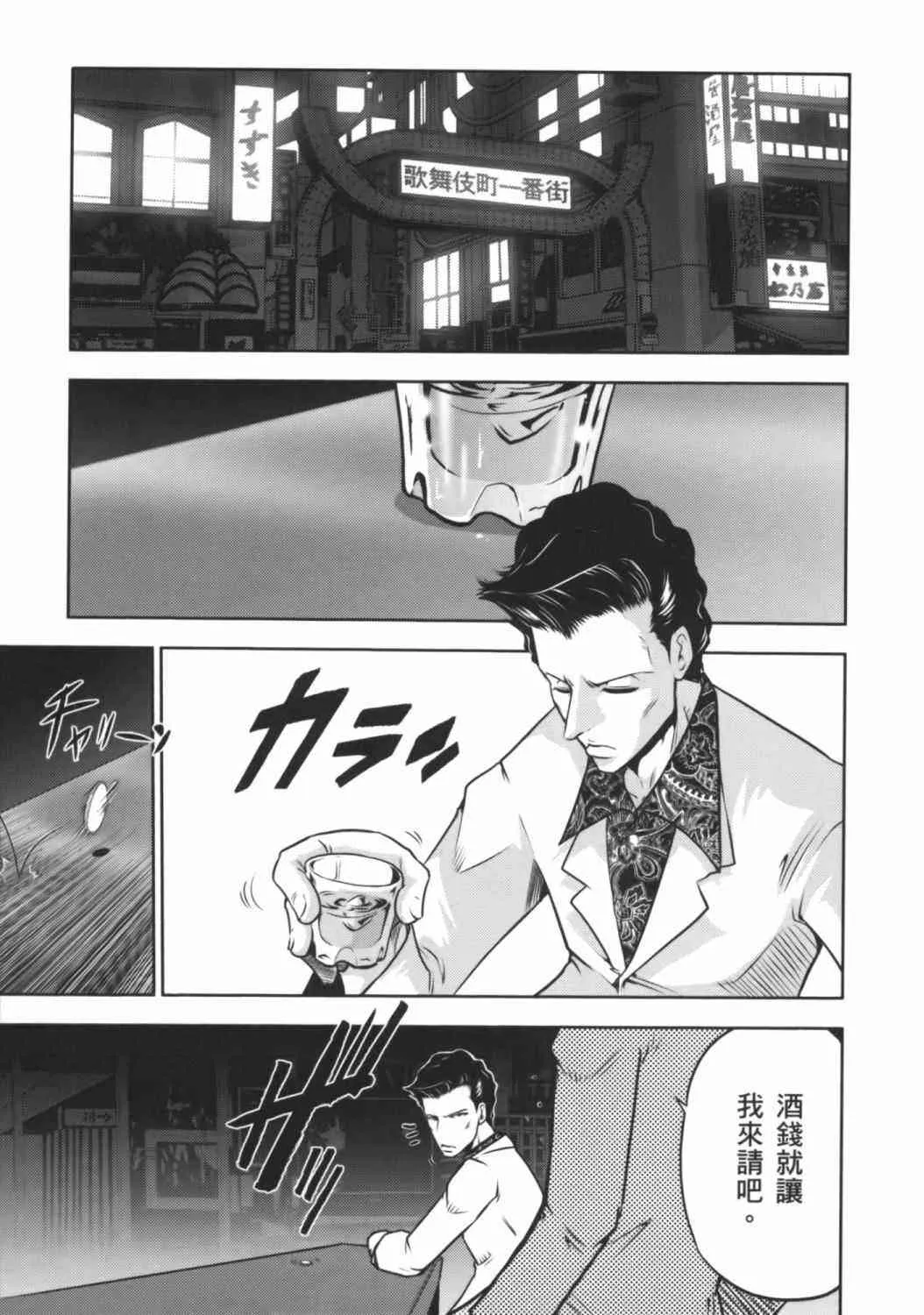 8卷 第56页