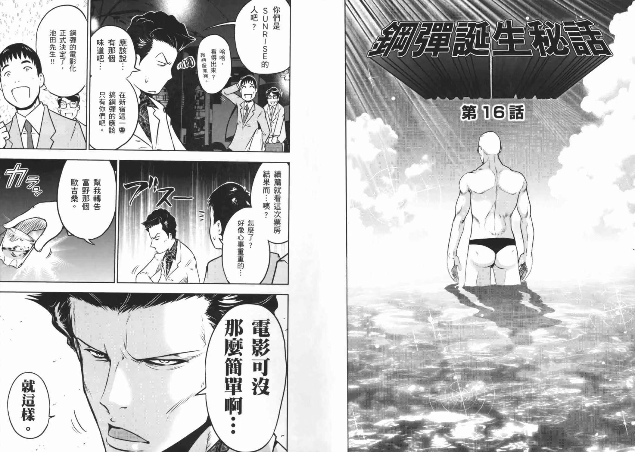 8卷 第57页