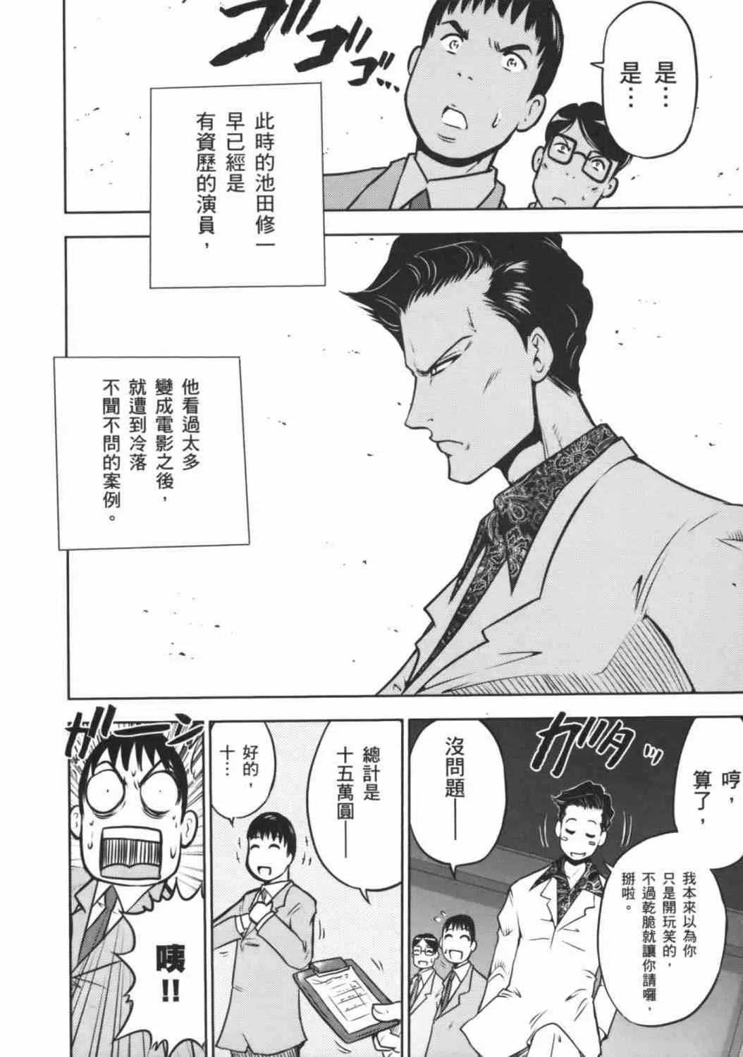 8卷 第58页