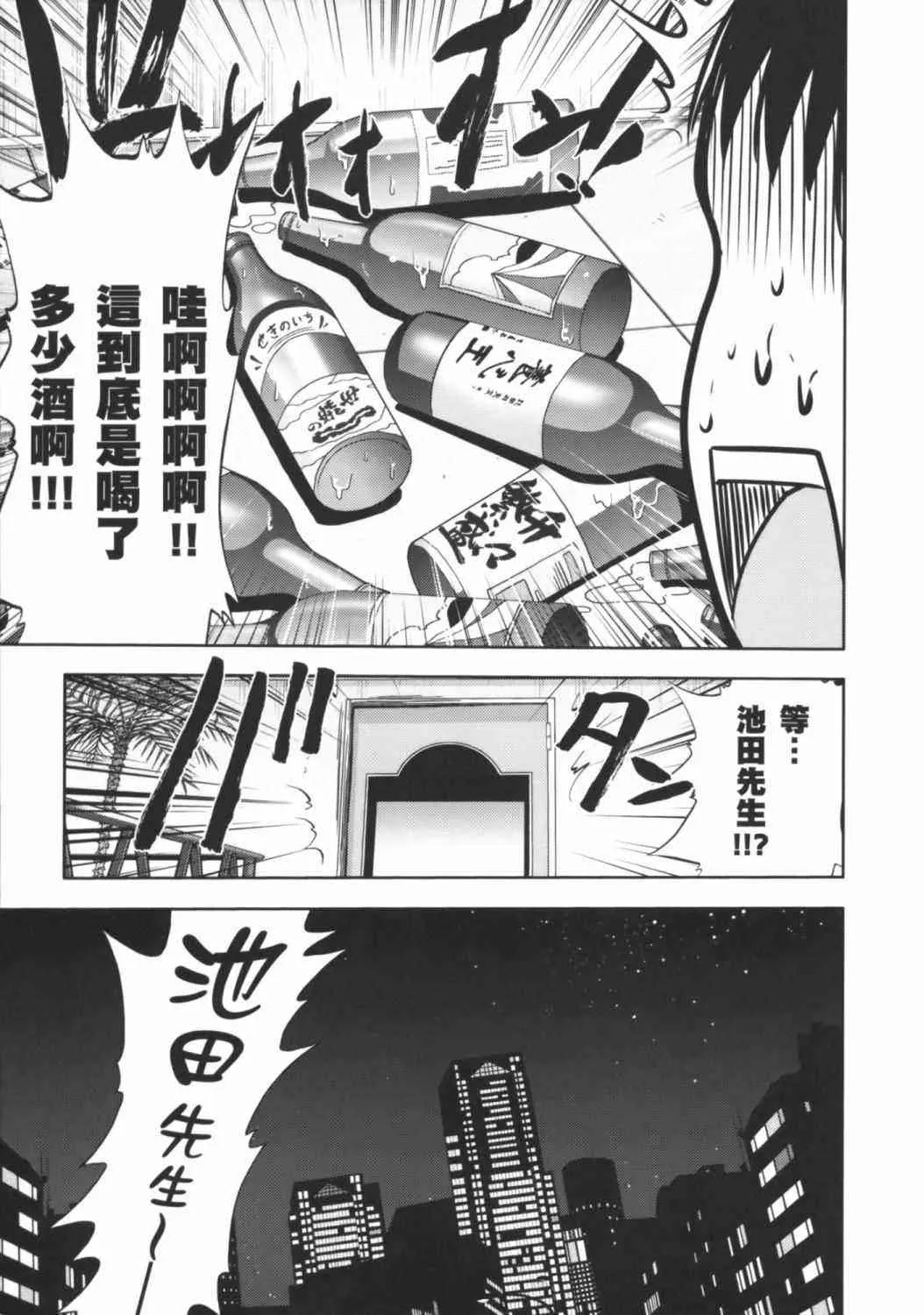 8卷 第59页