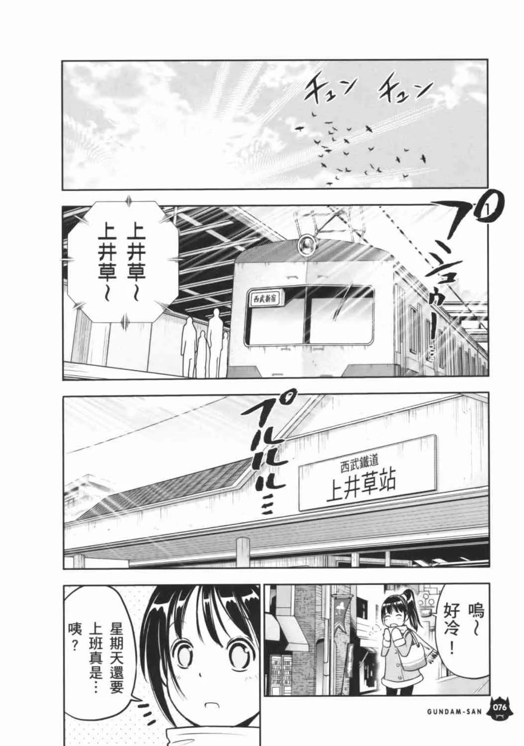 8卷 第60页
