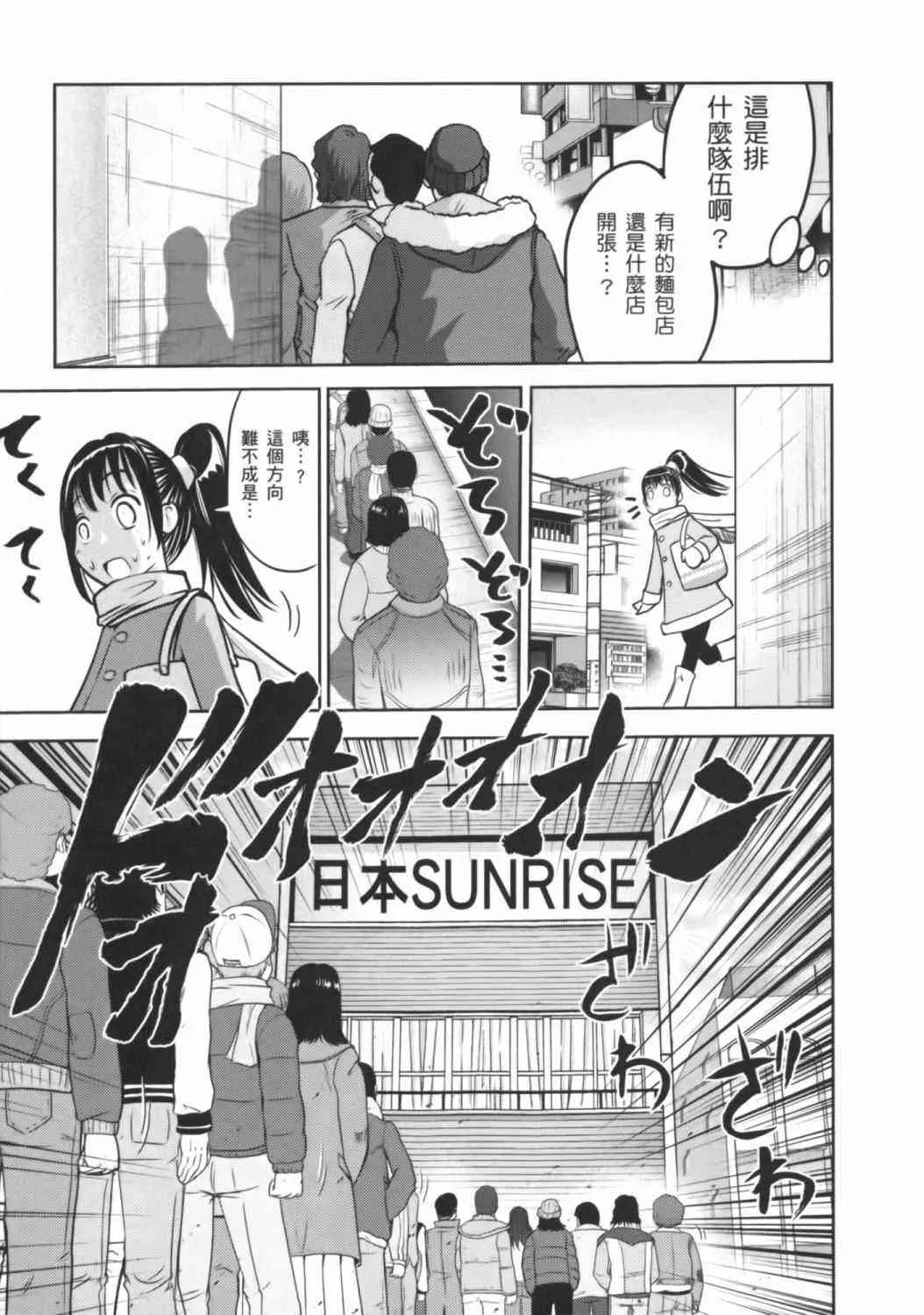 8卷 第61页